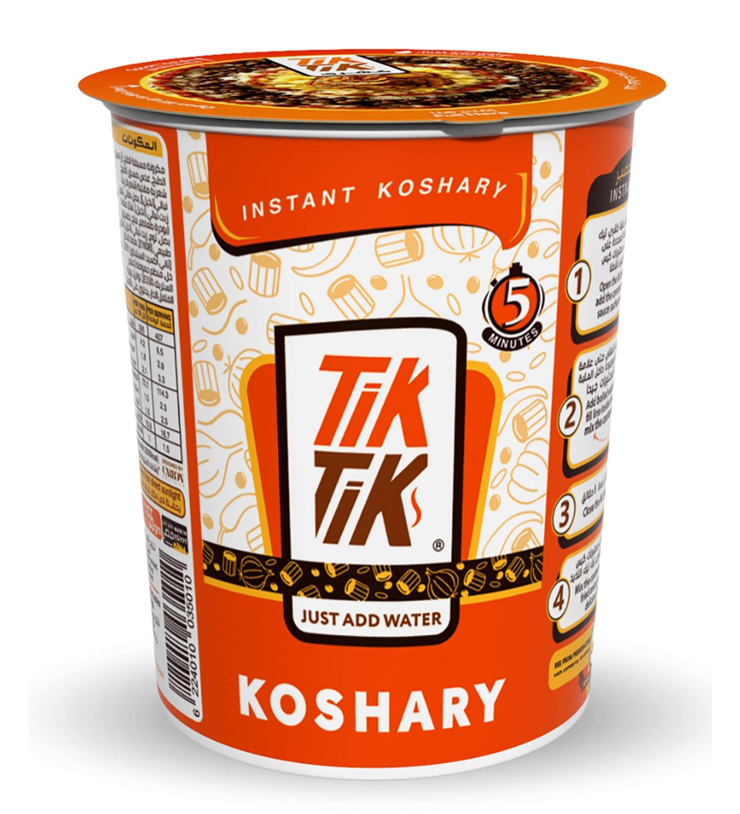 Koshari Tik Instant Kushari - Organic Egyptian National Dish (105gm) - Traditional, Kosher, Halal - Buy Online on GoSupps.com