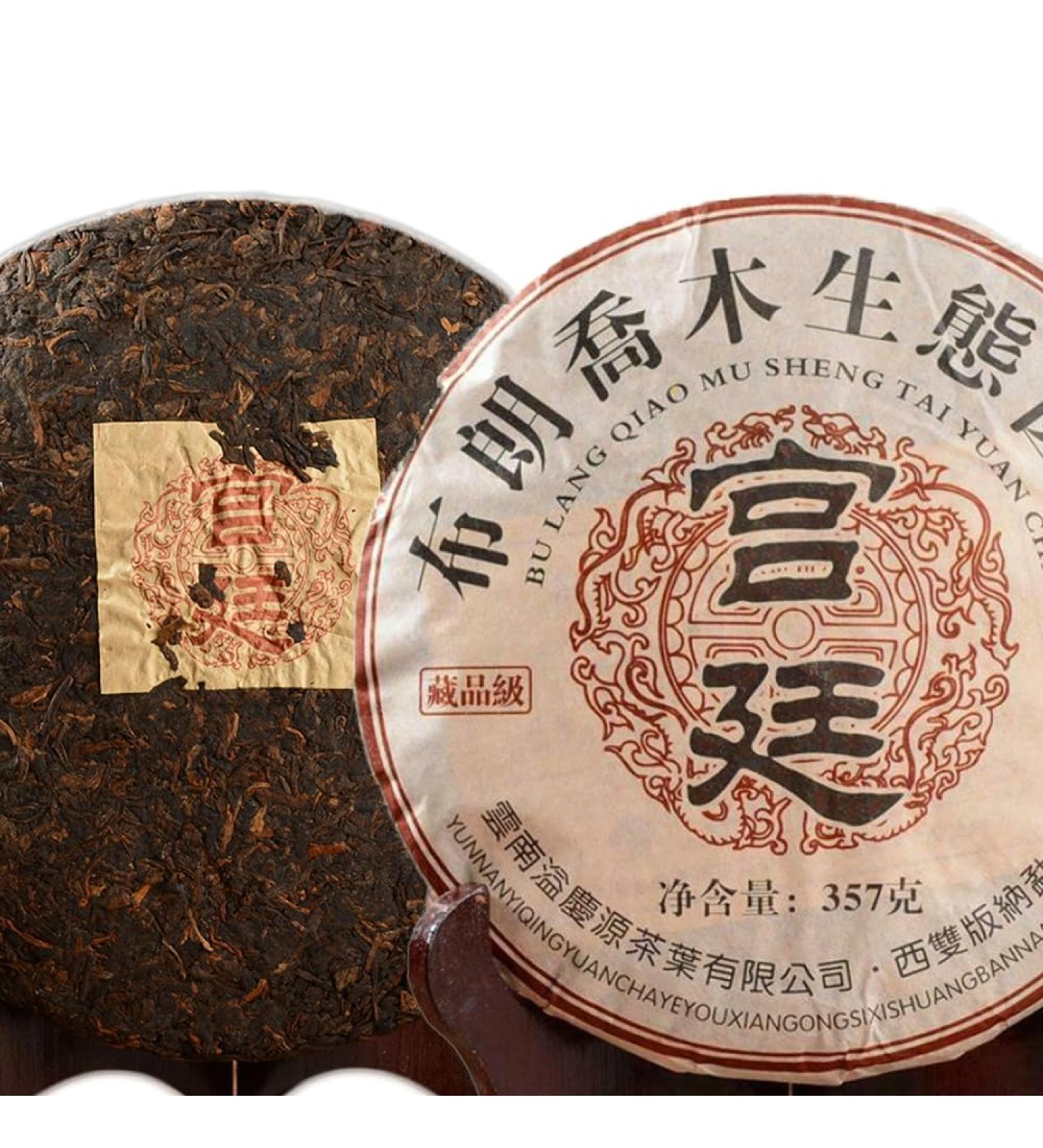 Palais Vieux Pu-Erh G teau au th cuit Premium Th noir Pu'er cologique du Yunnan 357g - Buy Online on GoSupps.com