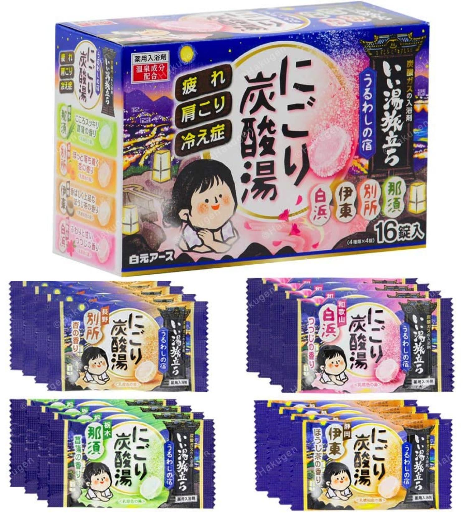 Japanese Carbonated Bath Powders - Soothing Salts for Relaxation - Buy Online on GoSupps.com