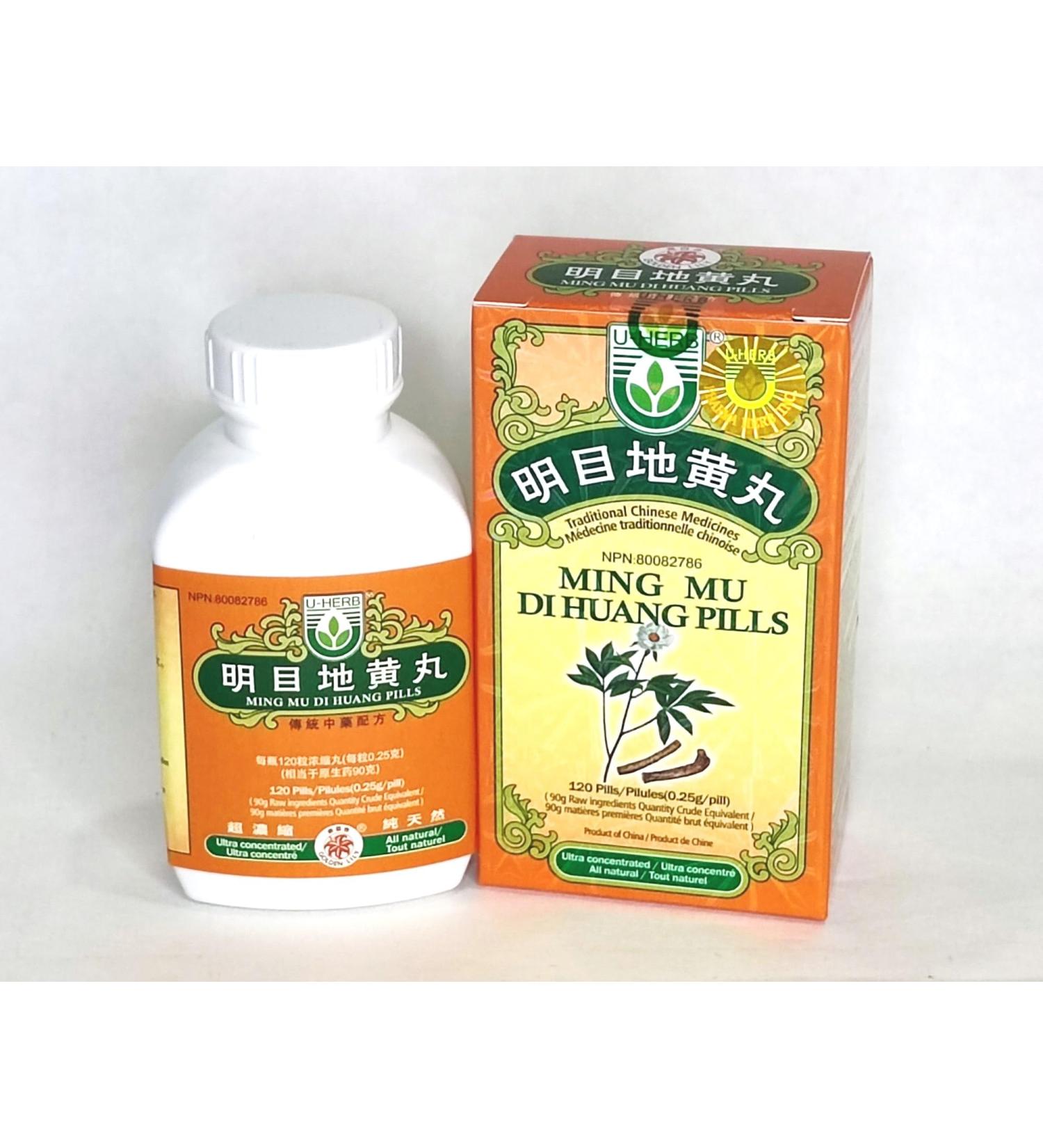 Ming Mu Di Huang Wan - Buy Online on GoSupps.com
