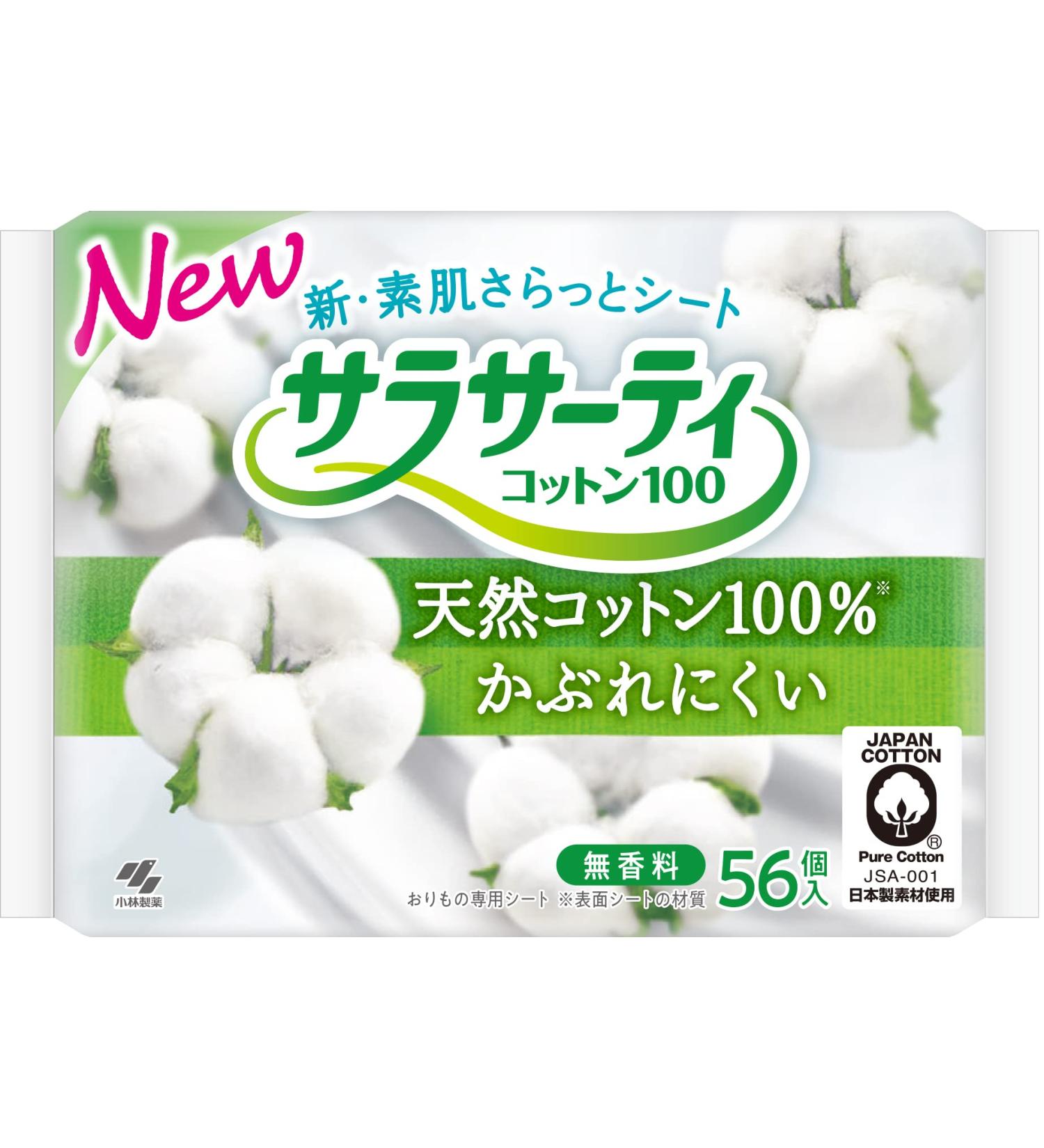 Sarasaty Cotton 100 - Premium 56PX6 Unicharm | Soft Gentle & Ideal for Sensitive Skin | International Shipping Available - Buy Online on GoSupps.com