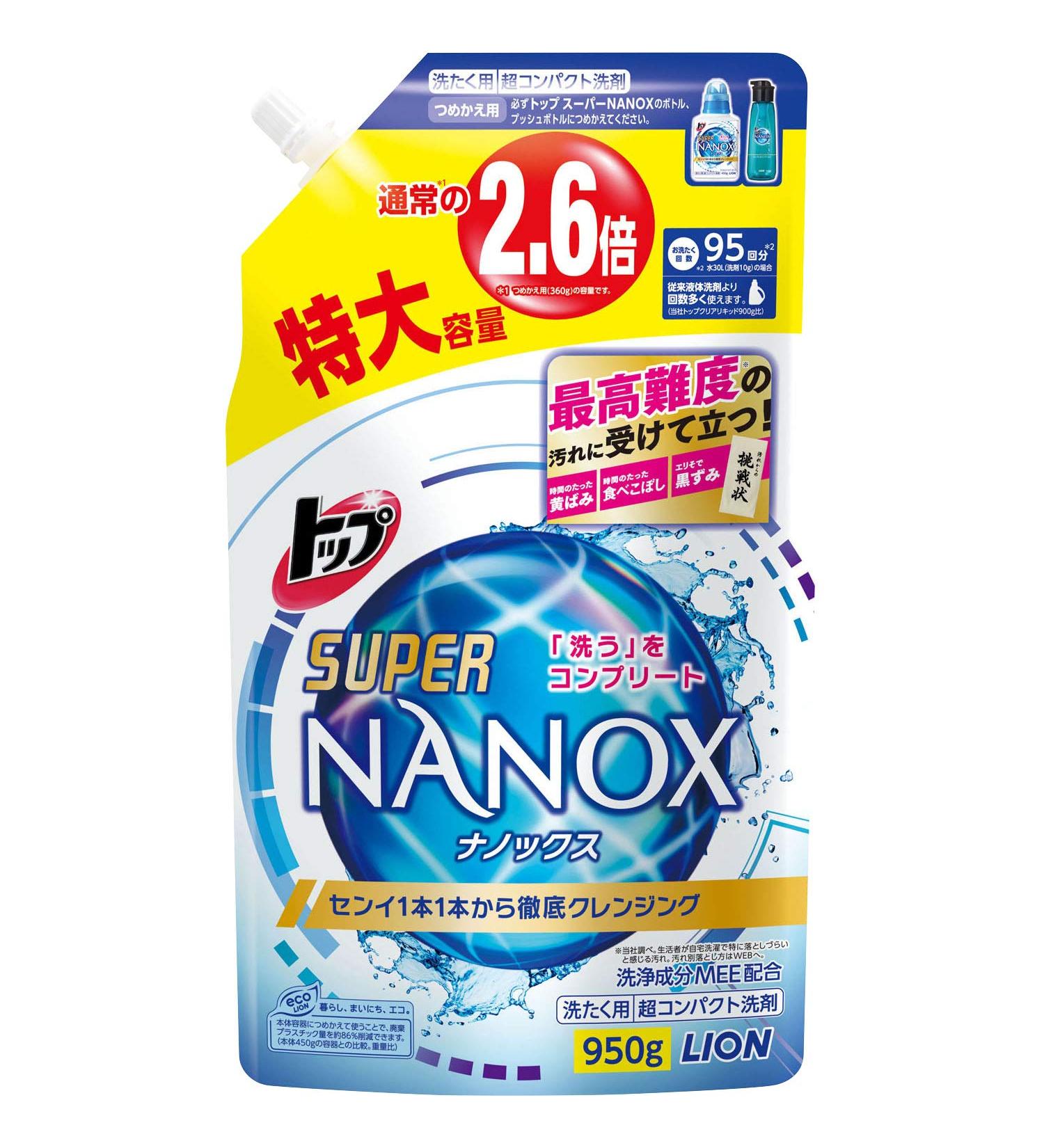 Oversized 950g Refill top super na Knox laundry detergent liquid *AF27* - Buy Online on GoSupps.com