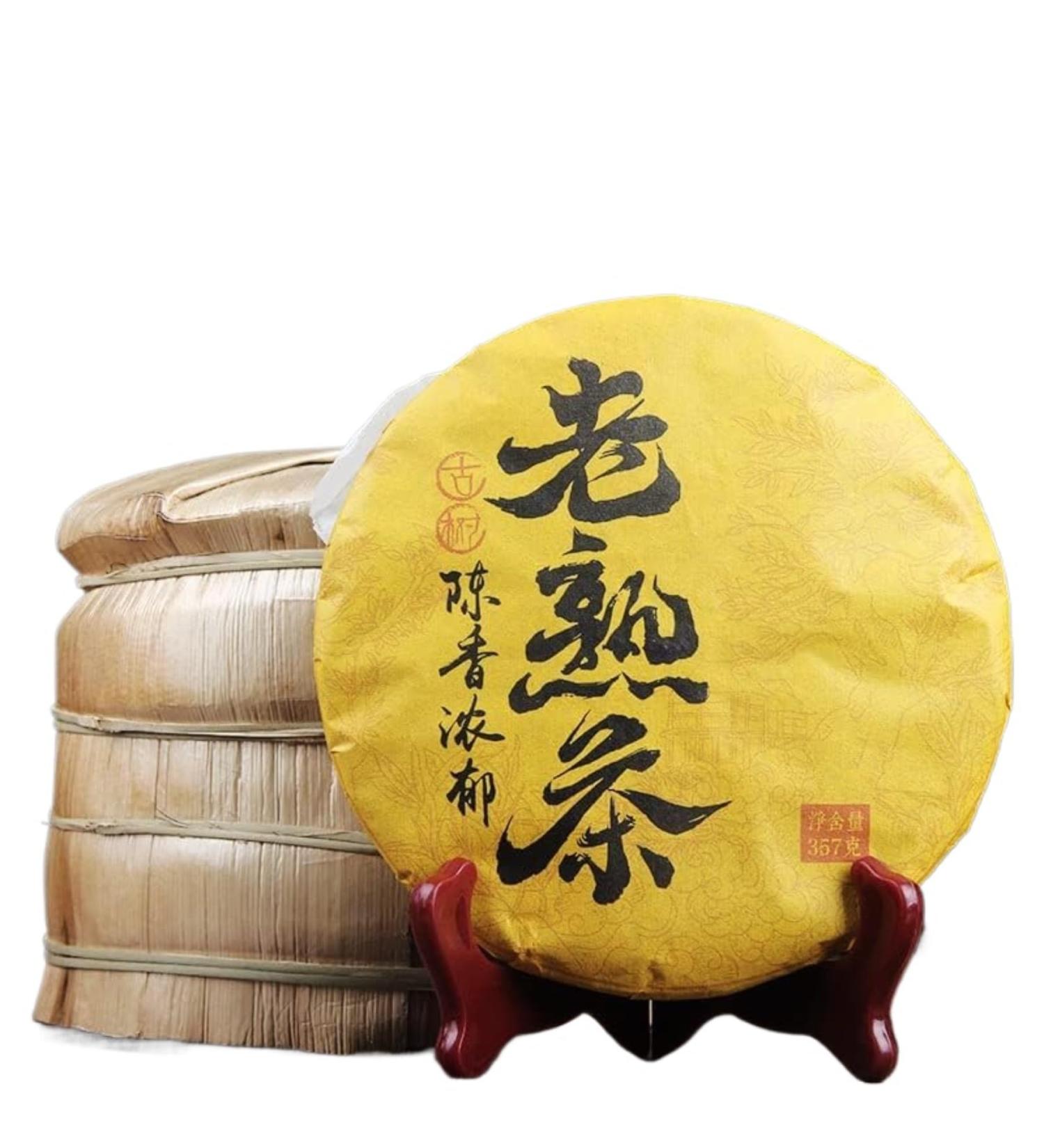 HQZM 8 Years Old Yunnan Yiwu Old Natural Charm Puer Ripe Tea Sweet And Soft 357g - Buy Online on GoSupps.com