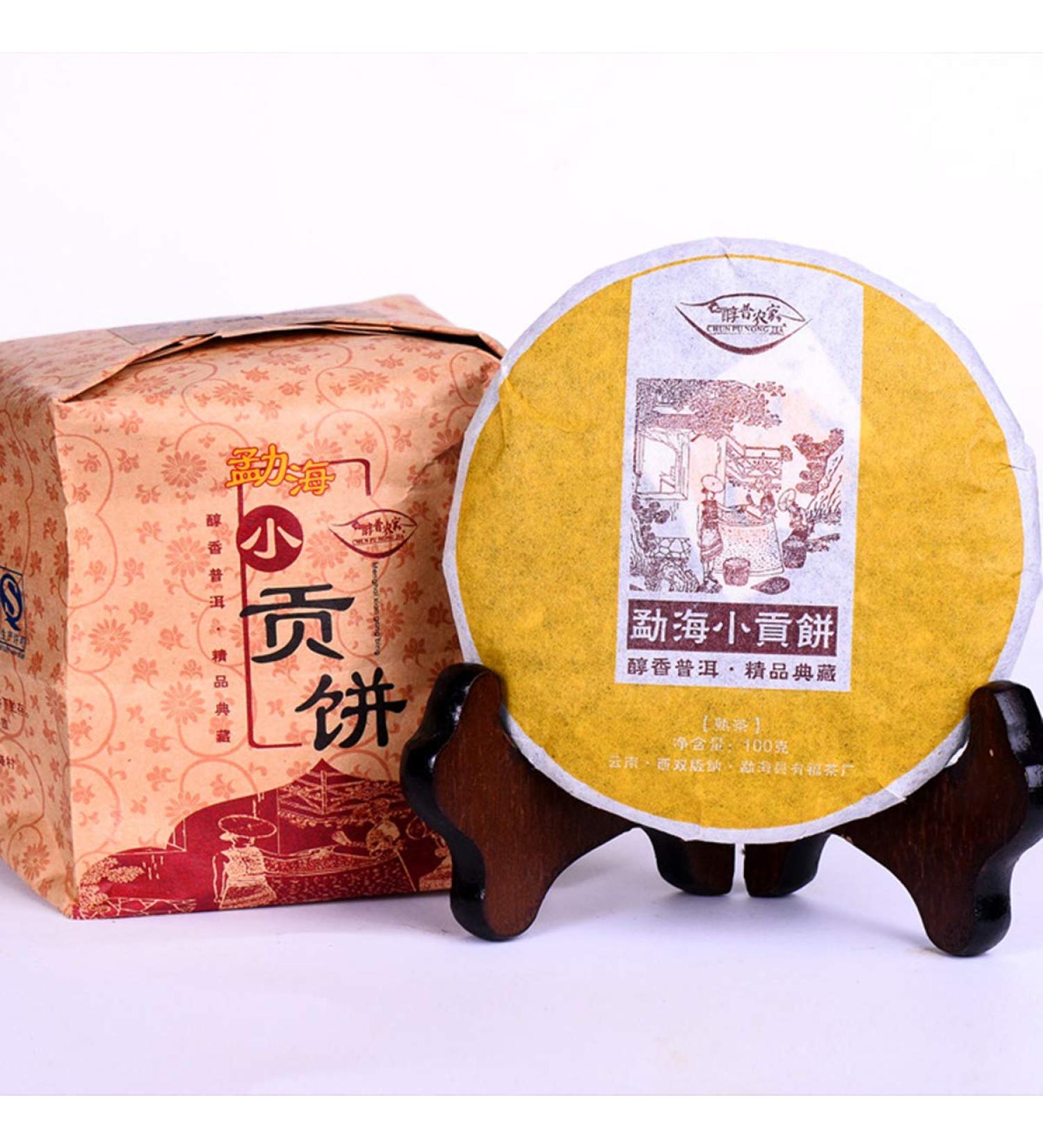 100g Classique Th Pu'er Petits Tribute Chine Original Th Puer Bon Th Naturel et Organique Th Pu-erh sans Additifs Aliments Verts Th Puerh - Buy Online on GoSupps.com