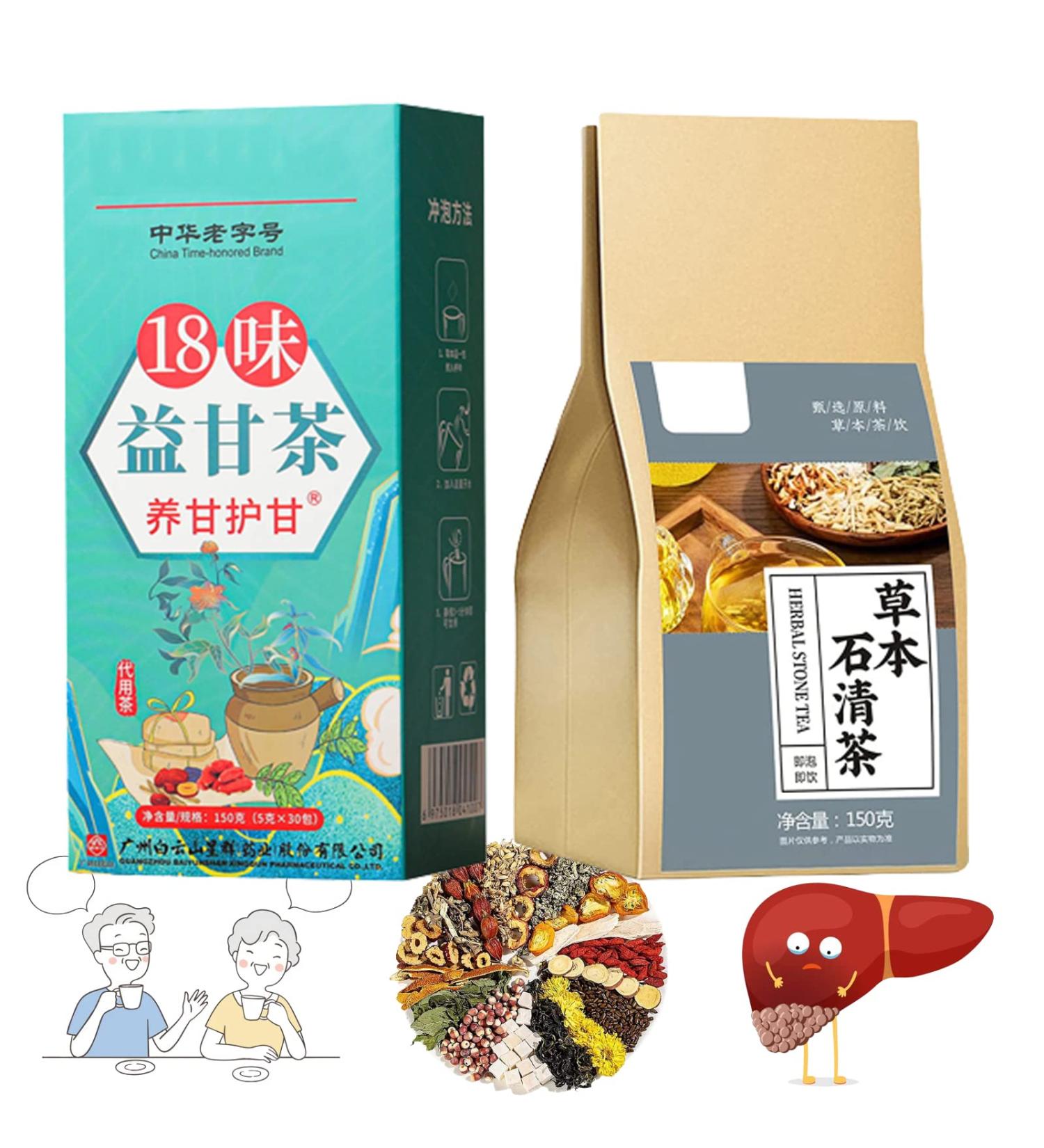 Qosneoun 18 Flavors Liver Care Tea 18 Flavors of Liver Protection Tea Herbal Stone Clearing Tea Daily Liver Nourishing Tea Nourish The Liver and Protect The Liver (2pcs) - Buy Online on GoSupps.com