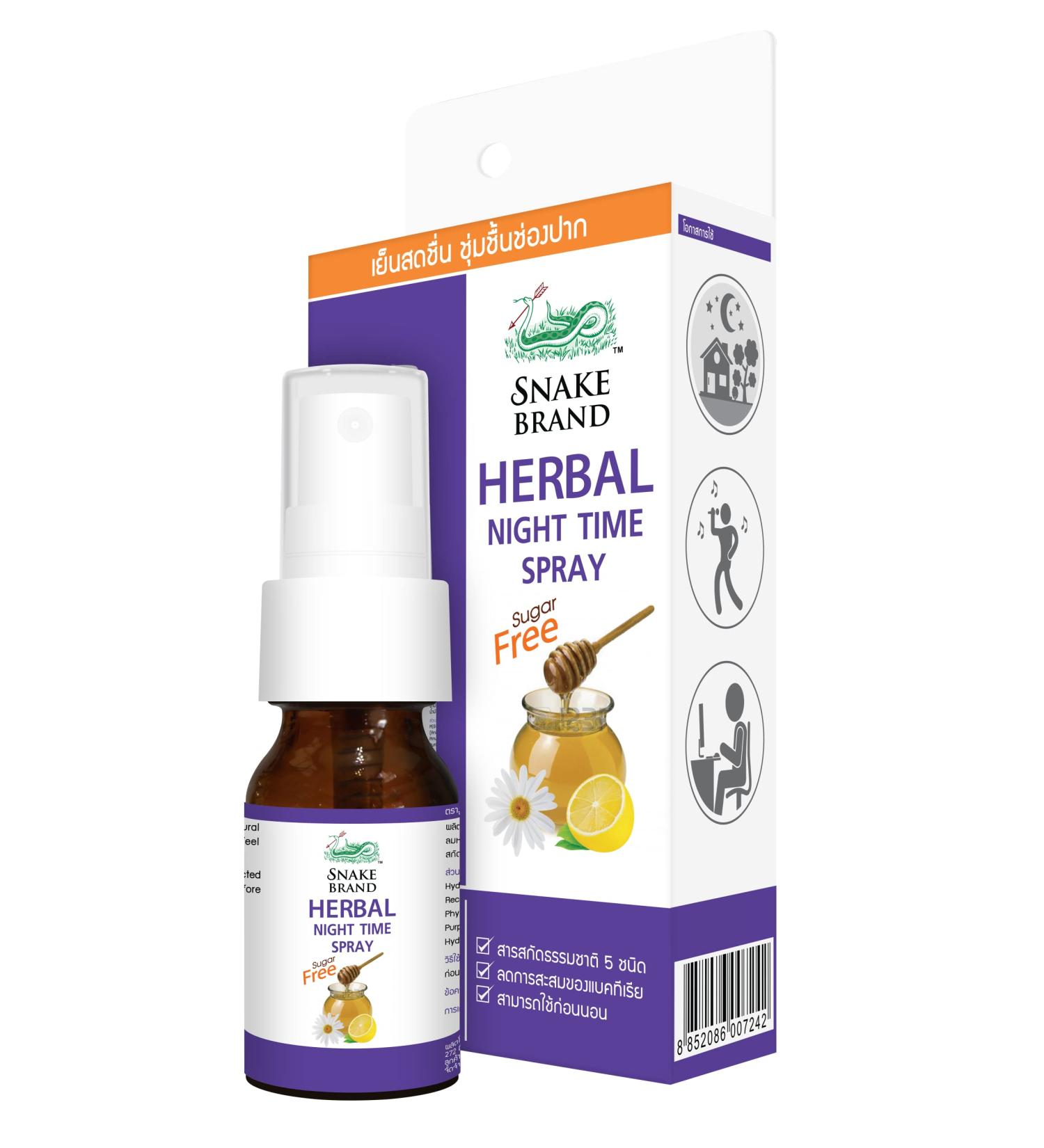 Snake Brand Herbal Throat Spray with Chamomile, Honey, and Lemon - 15ml Night Time Relief - Buy Online on GoSupps.com