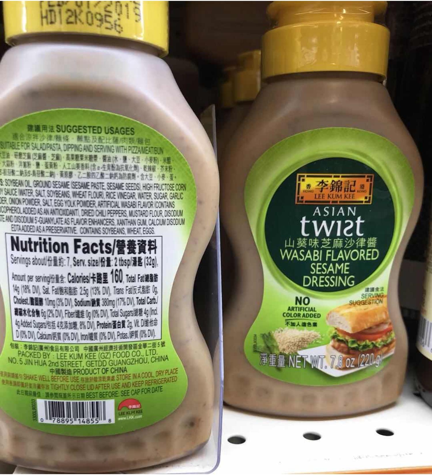 Lee Kum Kee Wasabi Flavour Sesame Dressing Sauce