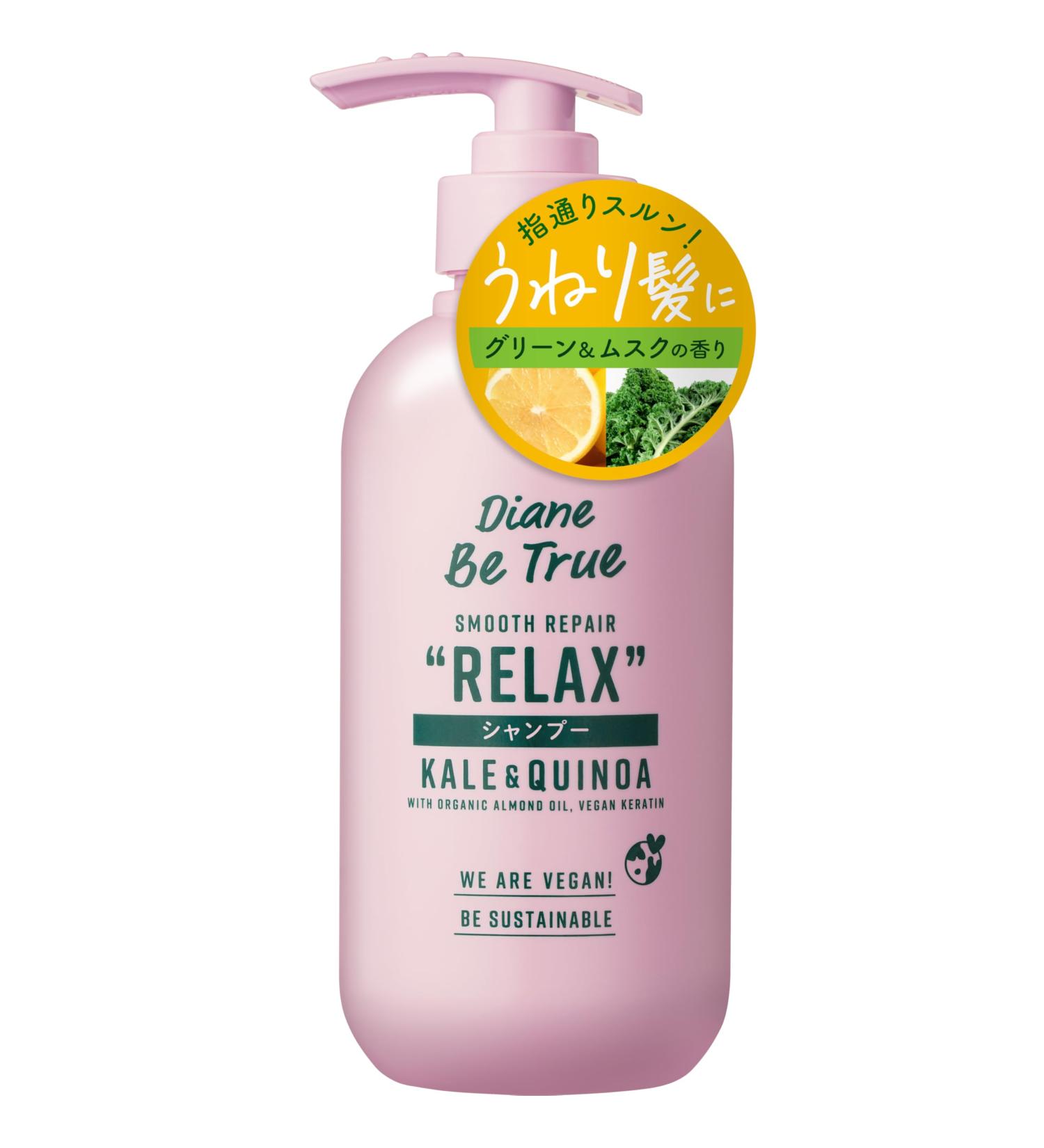 Moist Diane Be True Smooth Repair Shampoo 400ml - Buy Online on GoSupps.com