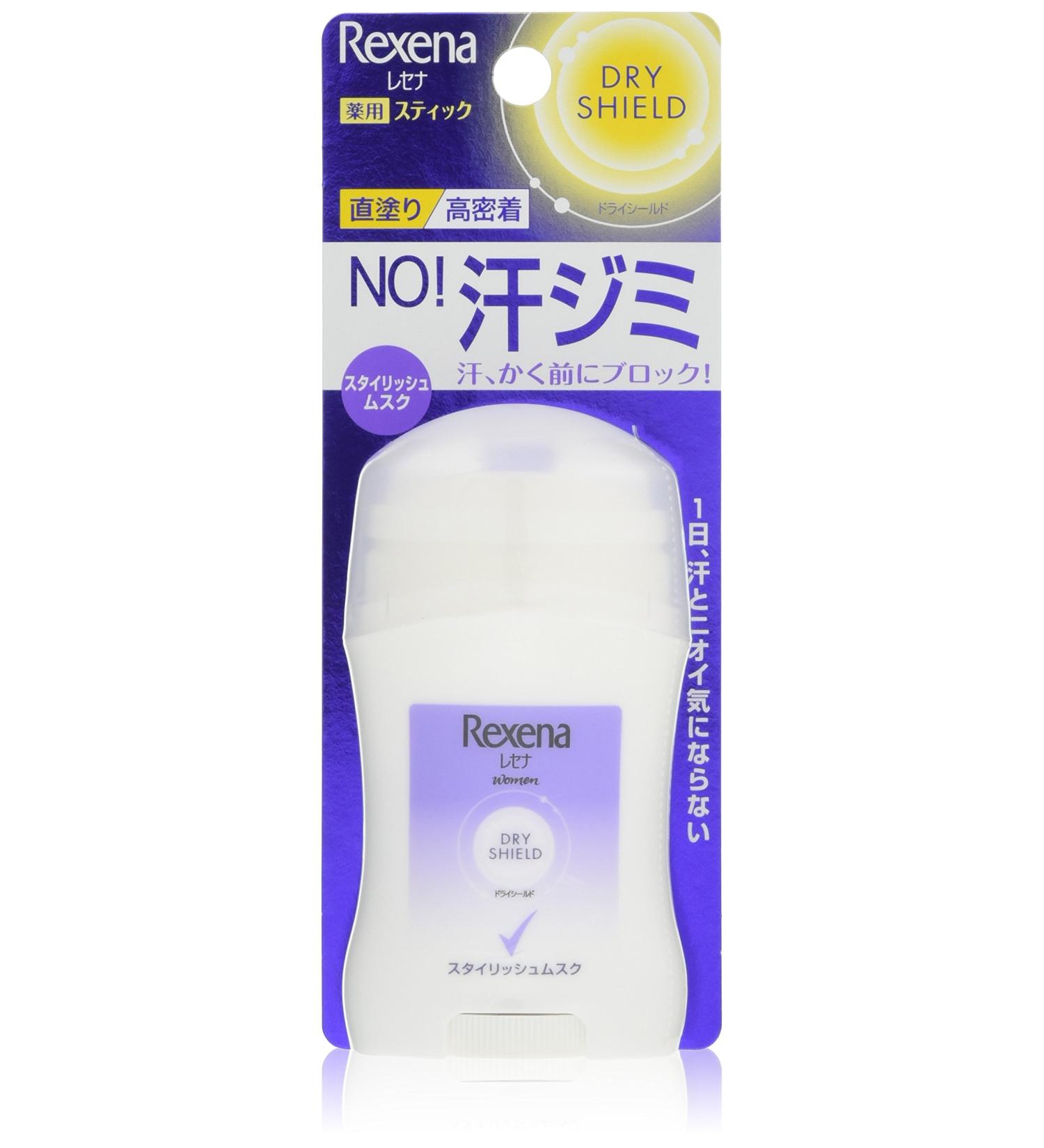 Doraishirudopaudasutikku oxygen Resena 20g - Buy Online on GoSupps.com