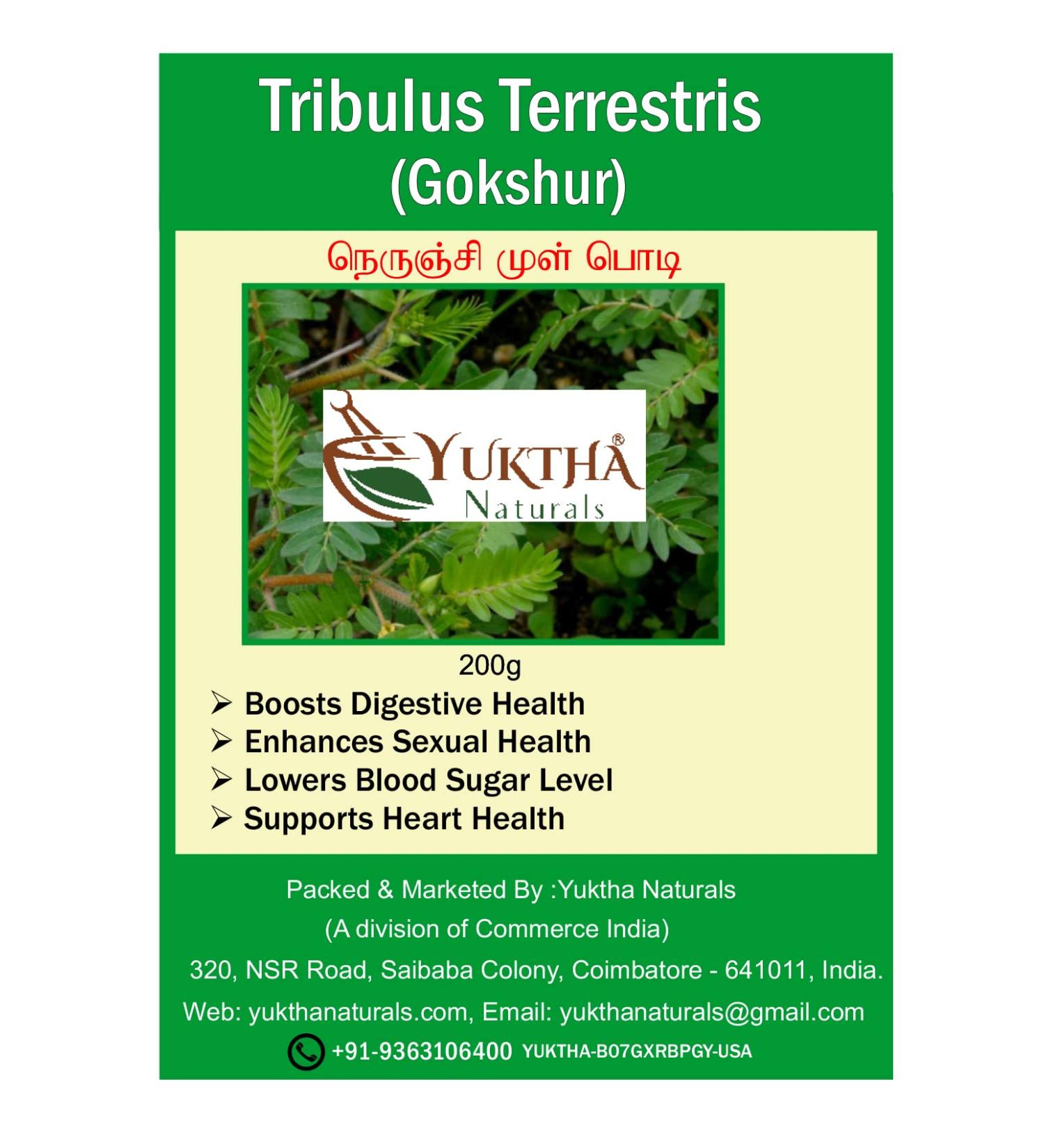 Yuktha Naturals Tribulus Terrestris Powder | Gokhru | Gokshura | Nerunji Mull Powder - 200g/7 Oz