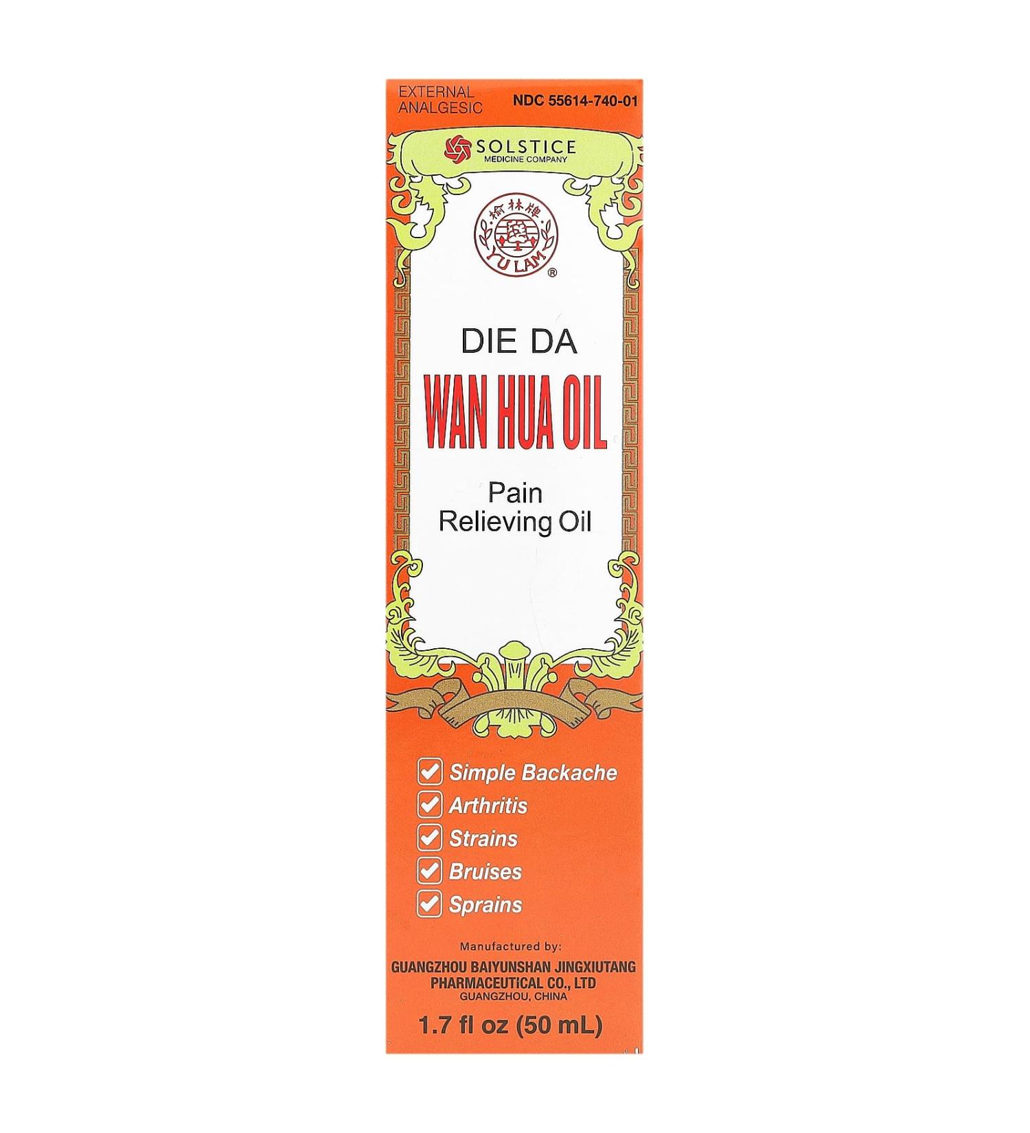 Yu Lam Brand Die Da Wan Hua Oil Pain Relieving Oil 1.7 fl oz (50 ml) - Buy Online on GoSupps.com