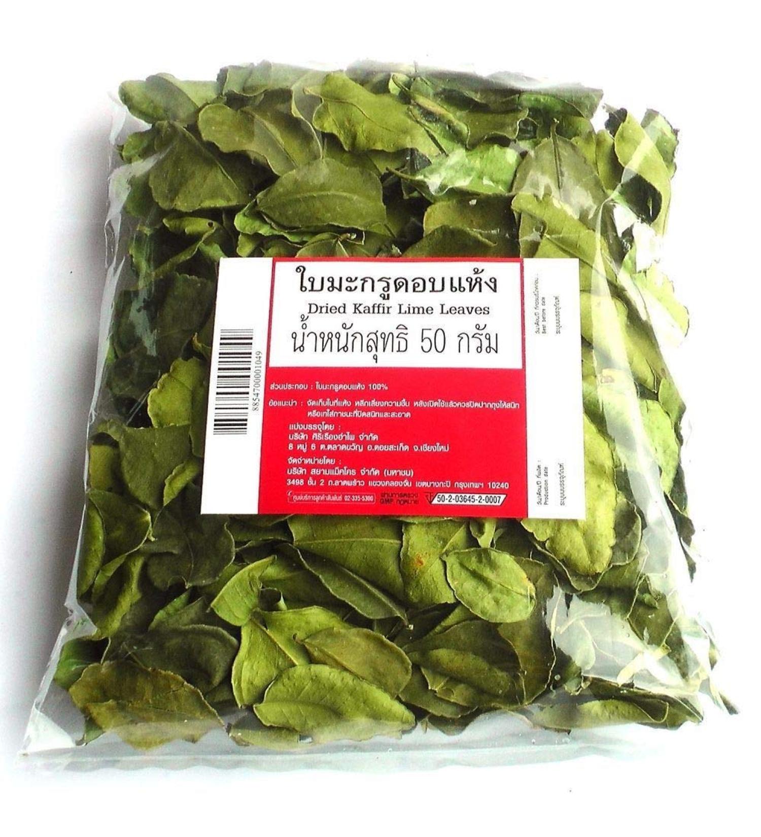 Portal Cool Sun Dried Kaffir Lime 1 Pcsk 50G 176Oz - Buy Online on GoSupps.com