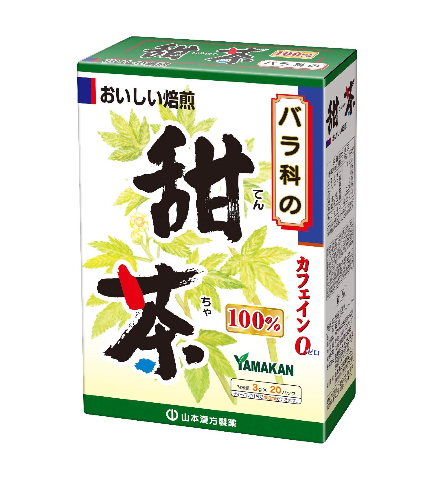 Yamamoto Chinese medicine pharmaceutical Tien-cha 100% 3gX20H - Buy Online on GoSupps.com