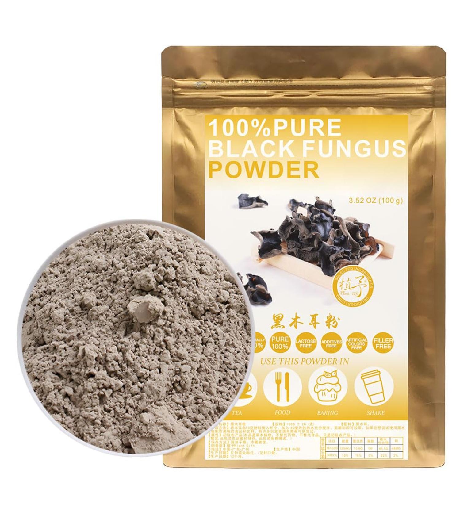 100% Natural Pure Black Fungus Powder 100g/3.52oz wool Wool sec pour smoothies milkshakes p tisseries et boissons th | sans conservateurs - Buy Online on GoSupps.com