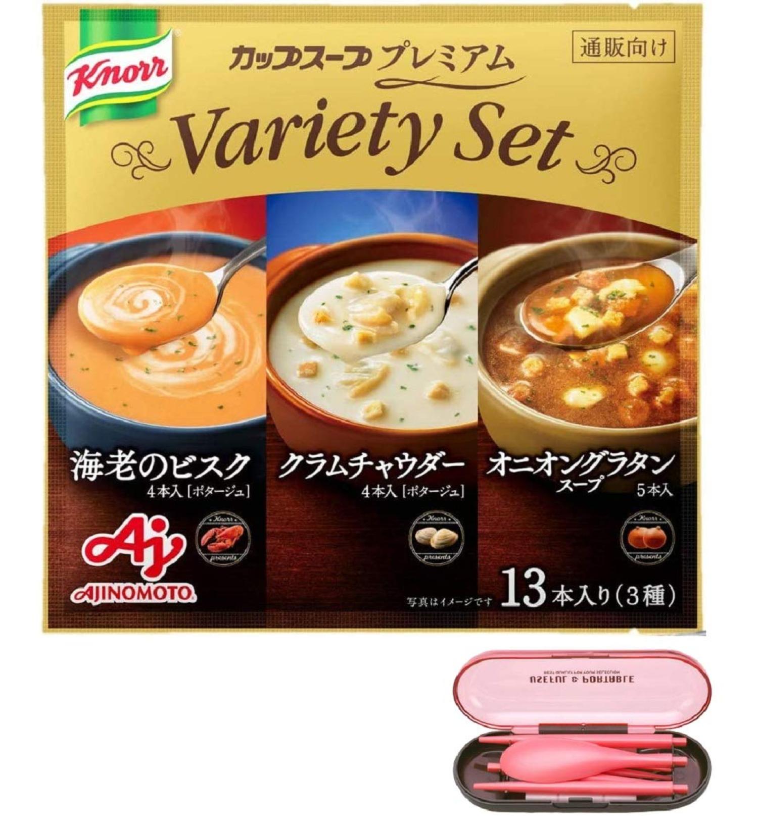 Knorr Cup Soup Premium variety set  3 types  stick type 13pcs  Bisque  Clam chowder Onion  including spoon - Buy Online on GoSupps.com