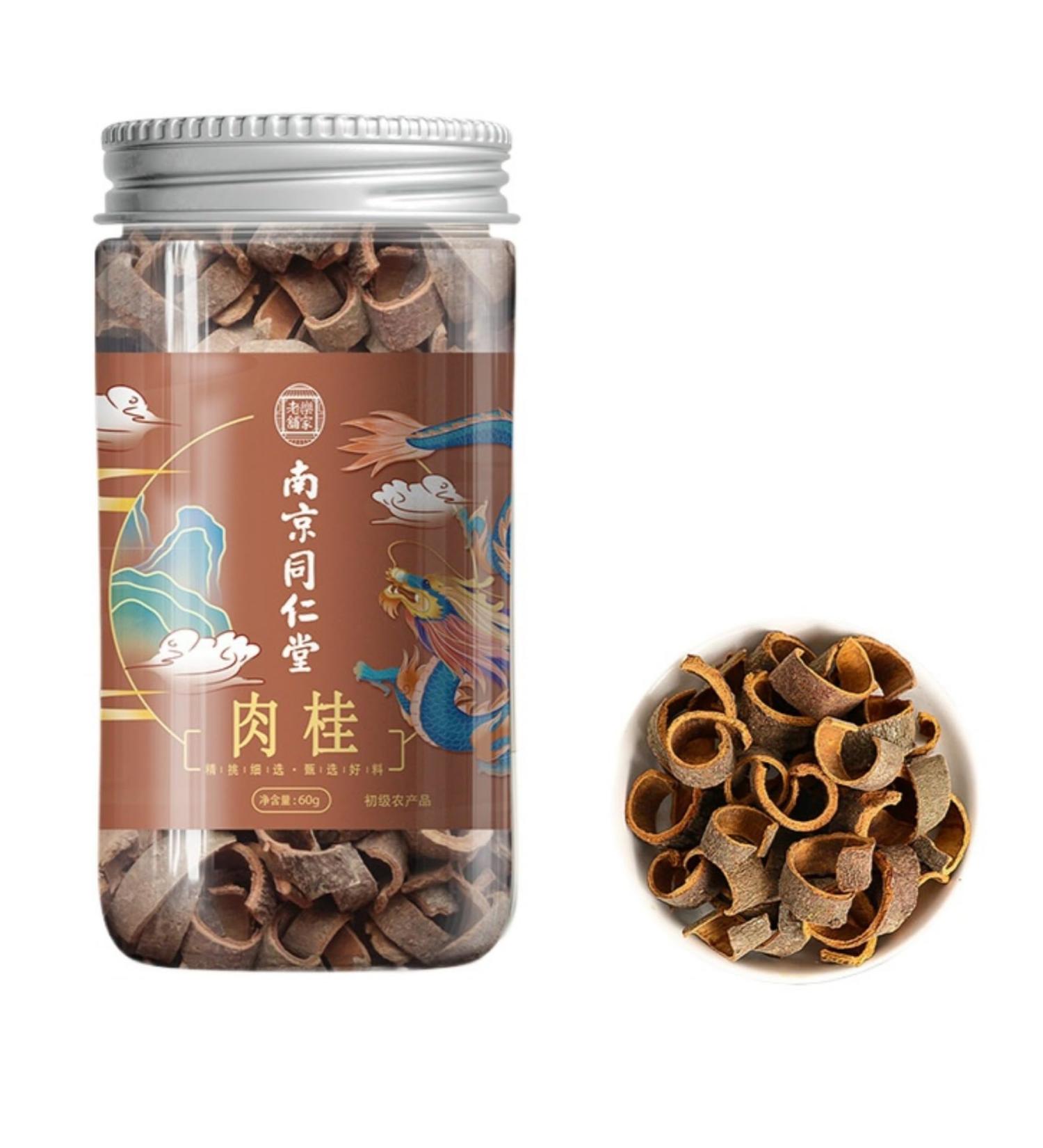  HQZMCTE Natural Herbal Tea with Cinnamon 60g / 2.11oz Cinnamon Roll Infusion Water Delicate Flavor - Buy Online on GoSupps.com