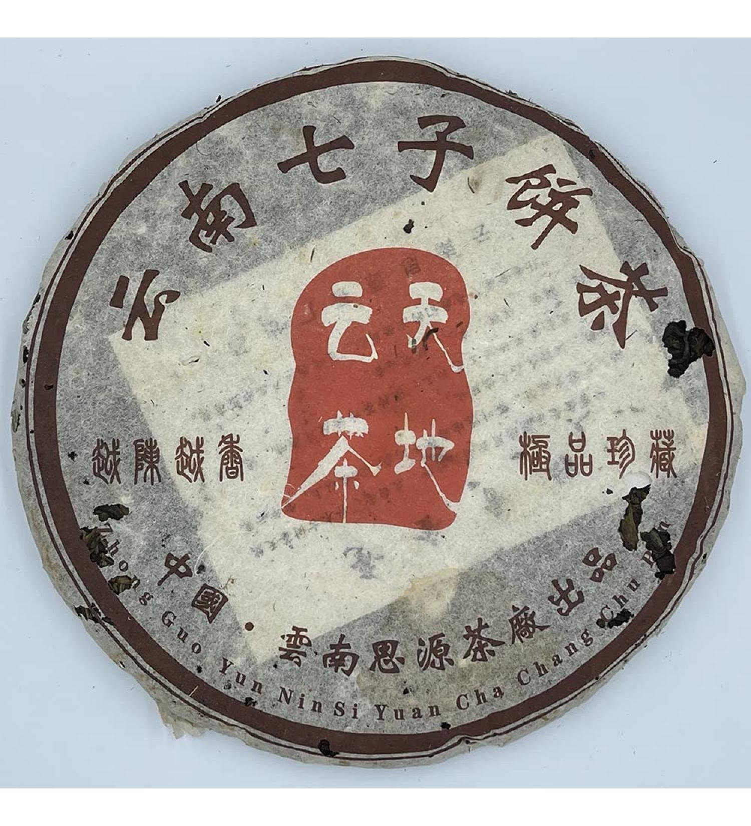 Pu-erh tea Heaven and Earth Cloud Tea 357g - Buy Online on GoSupps.com