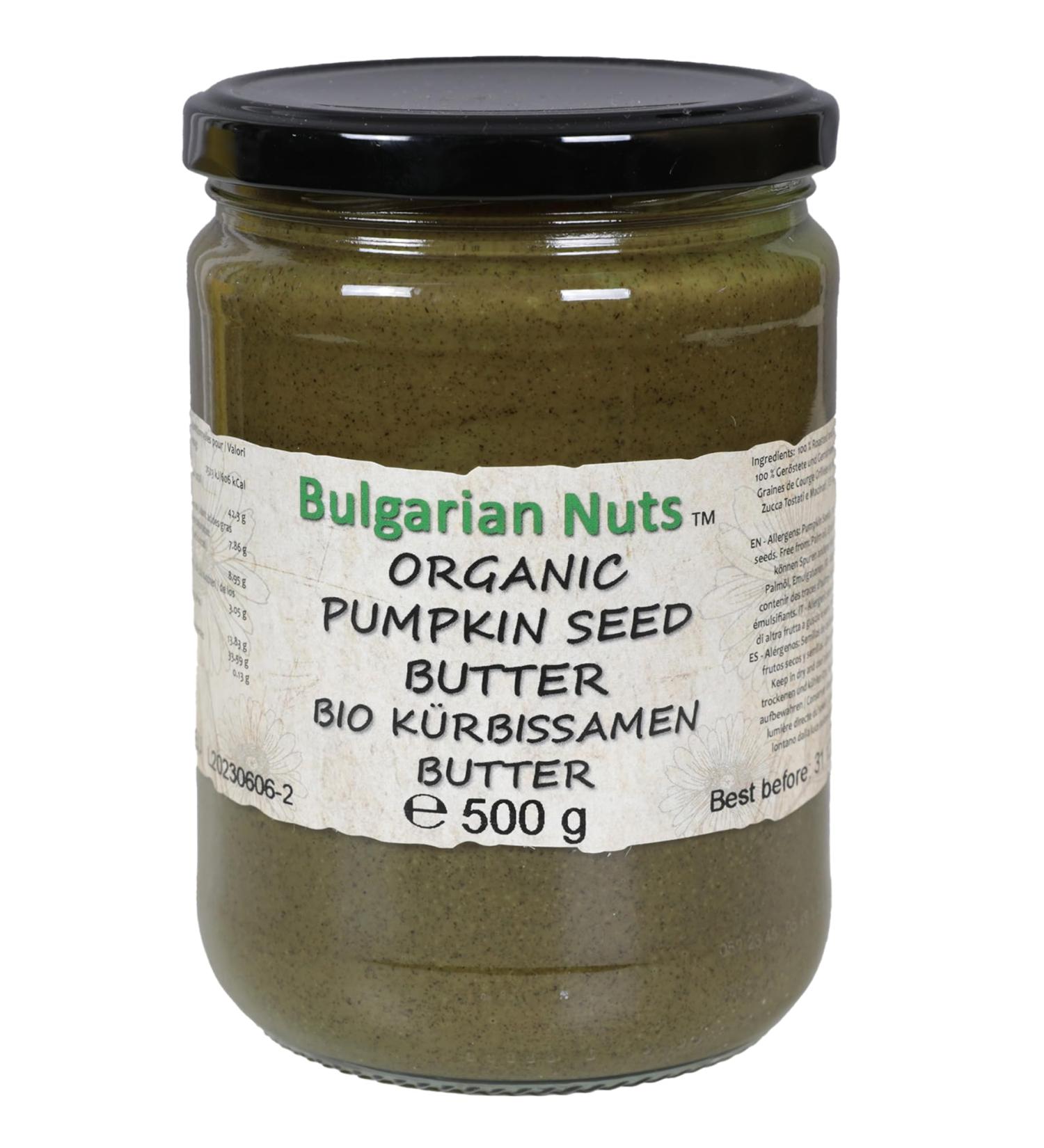 500g Organic Pumpkin Seed Butter - Gluten-Free No Emulsifiers Palm Oil Sugar or Preservatives - International Shipping Available - Buy Online on GoSupps.com