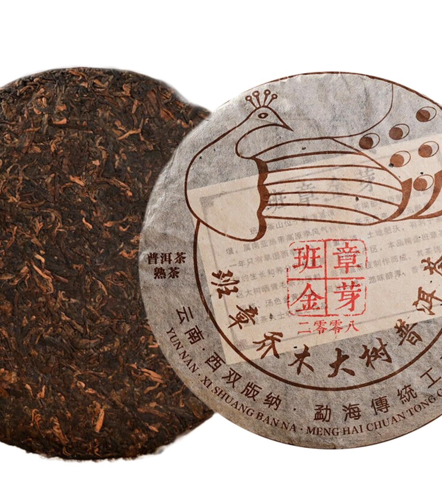 Meilleure note Yunnan Vieux Pu-Erh Th Cuit G teau Grand Arbre Th Noir Pu'er Dor 357g - Buy Online on GoSupps.com