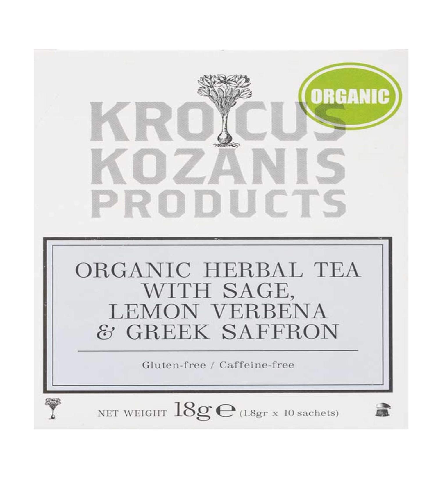 Krocus Kozanis Organic Herbal Tea (Sage Lemon Verbena & Greek Saffron)