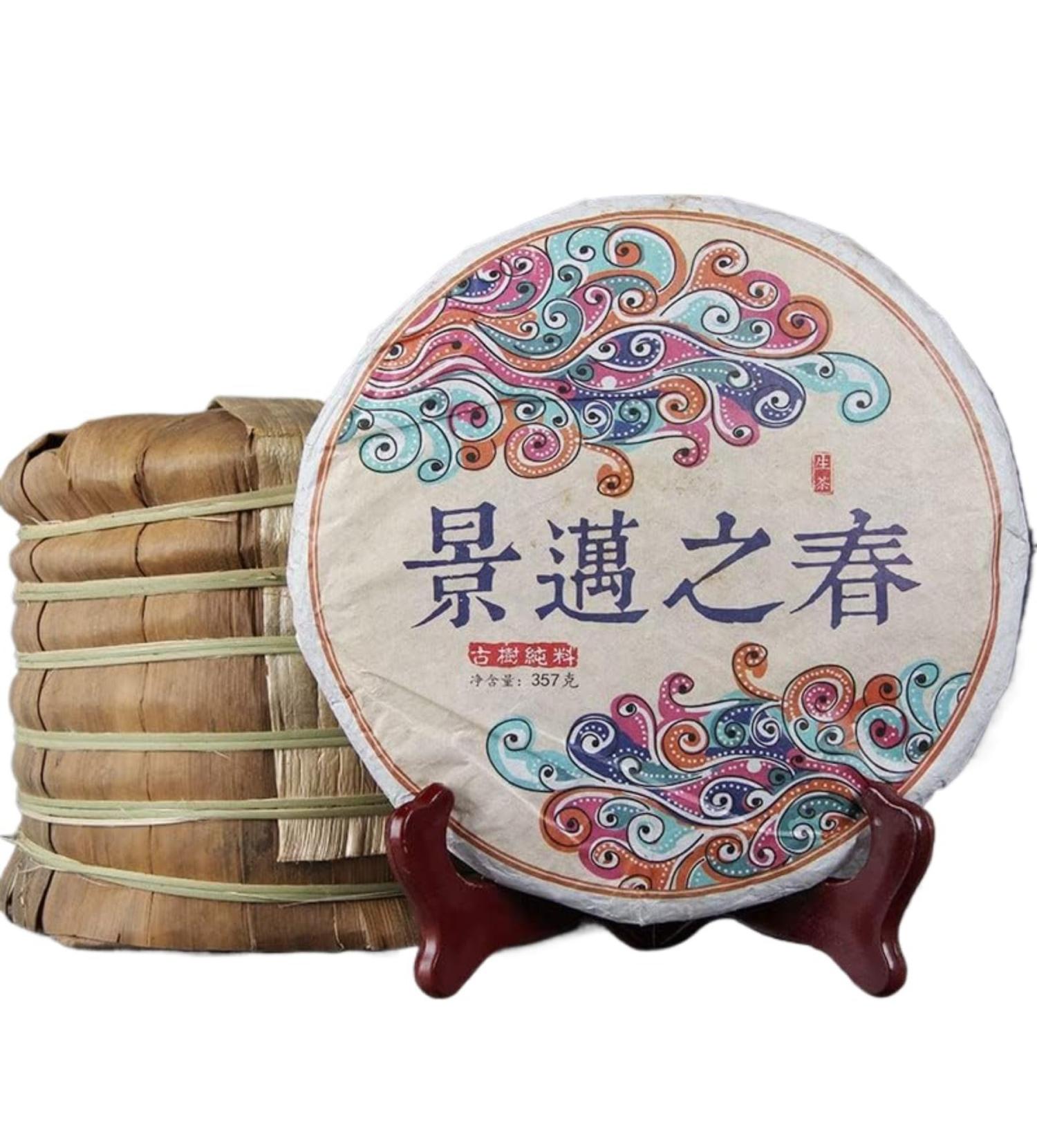 Th Cru Du Yunnan Qiaomu Pu'er Mati re Pure 357g Naturel Et Parfum L'ar me De Th  - Buy Online on GoSupps.com