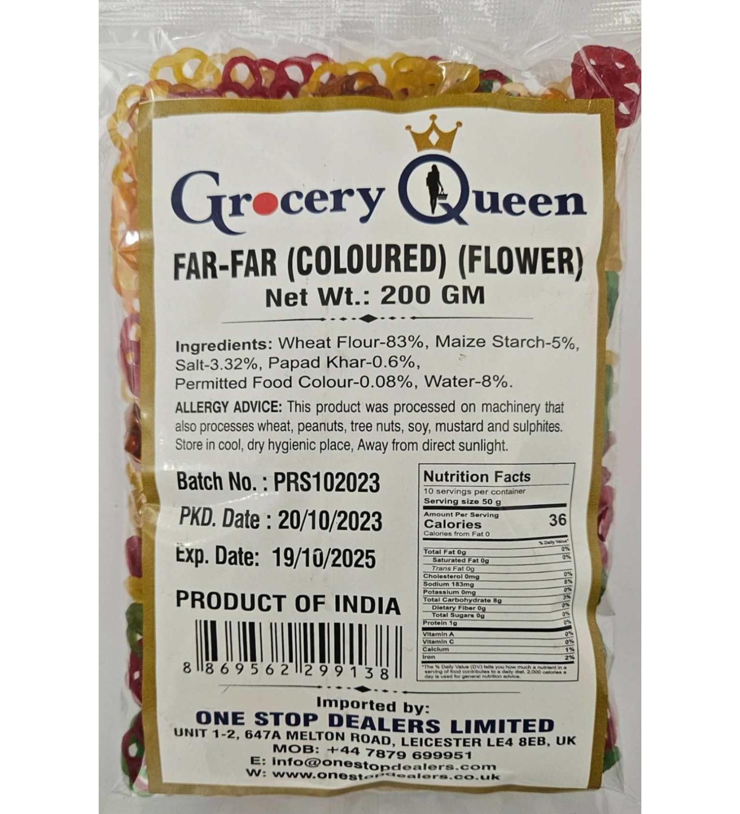 One Stop Dealers Far Far (Fryums) - A Flaky Crispy And A Bit Sweet And Salty In Taste Vibrant Snacks Either Eaten As A Snacks Or Served To Accompany A Meal (Colored Flower Pack of 1) Colored Flower 1 count (Pack of 1)