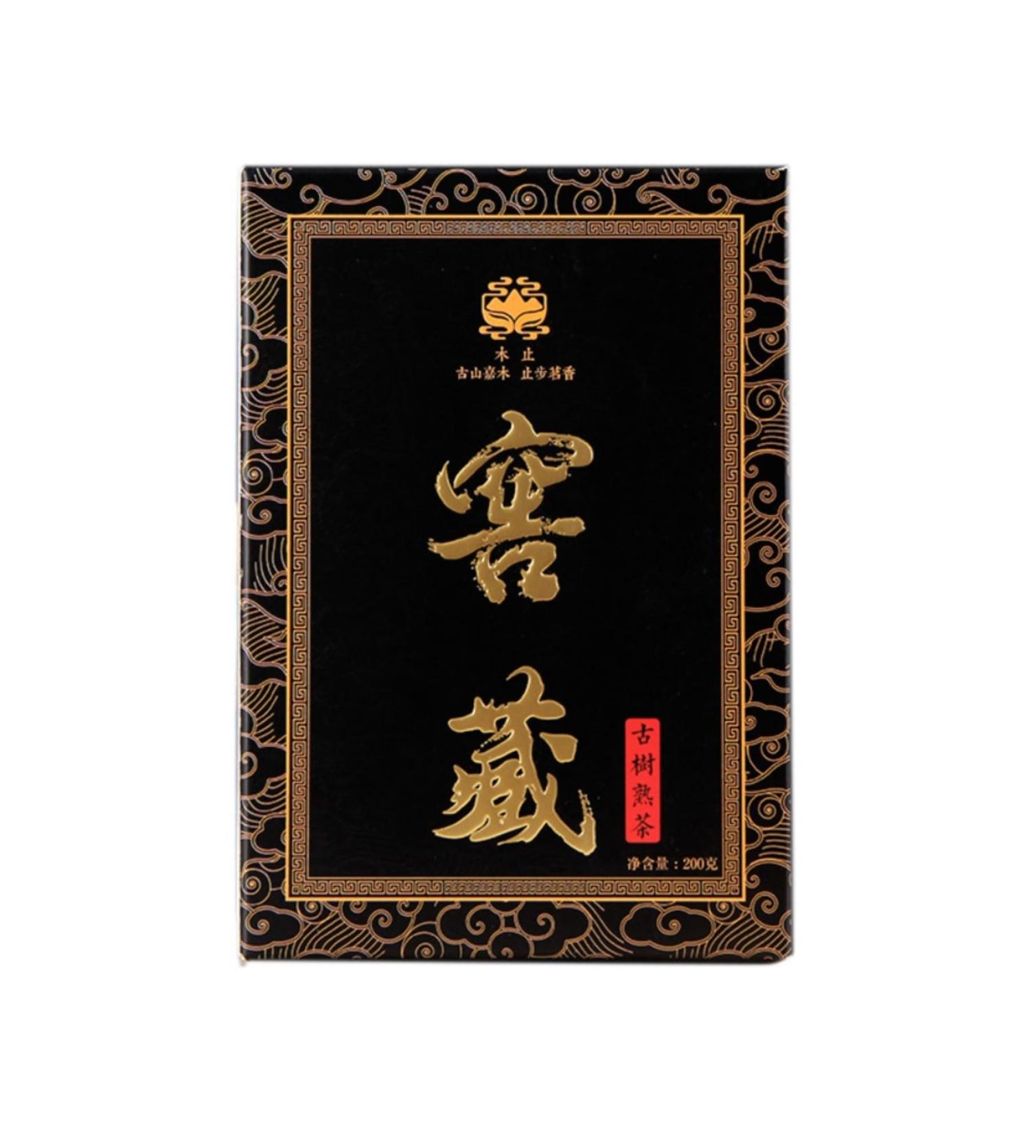 HQZM 200g Yunnan Laobangzhang Five Villages Centuryold Old Tree Loose Leaves Puerh Mature Tea Cellar Matured - Buy Online on GoSupps.com