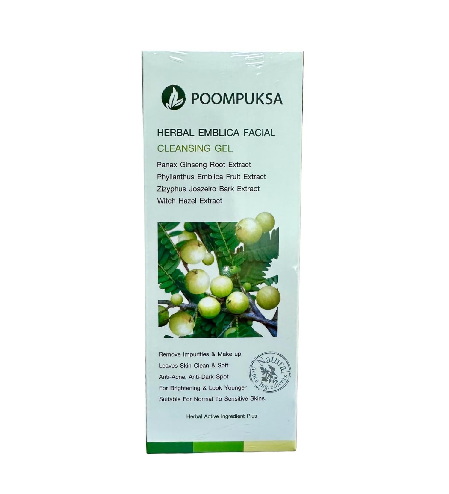 Herbal Emblica Facial Cleansing Gel 100g | Gentle Cleanser for Normal to Sensitive Skin - Moisturizing & Soothing - Buy Online on GoSupps.com