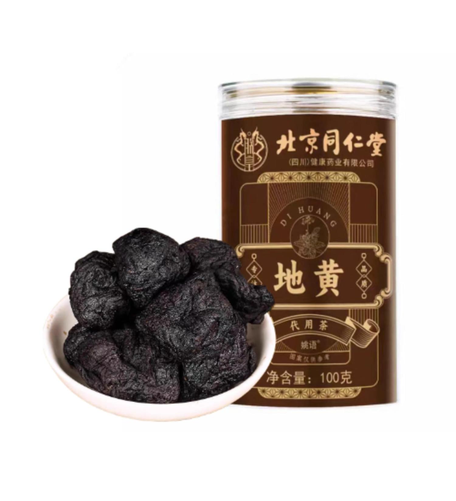  HQZMCTE Premium Quality Herbal Tea Rehmannia Glutinosa Cooked 100g / 3.52oz Rehmannia Root Steamed Nine and Nine Sun - Buy Online on GoSupps.com