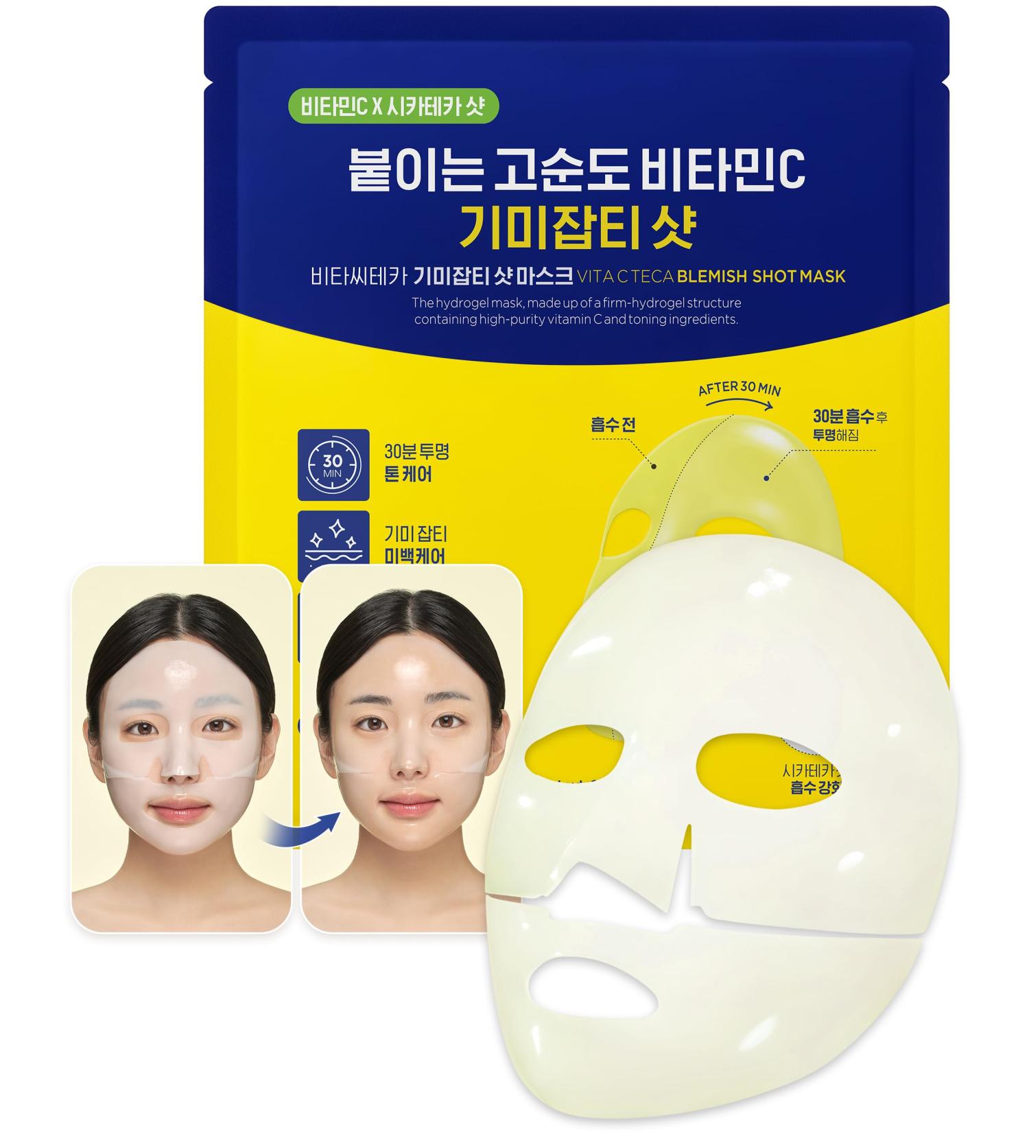 CKD Vita C Teca Blemish Shot Mask - Hydrogel Firming Face Mask with Pure Vitamin C & Centella Asiatica for Radiance & Dark Spot Relief - 5 Sheets - Buy Online on GoSupps.com