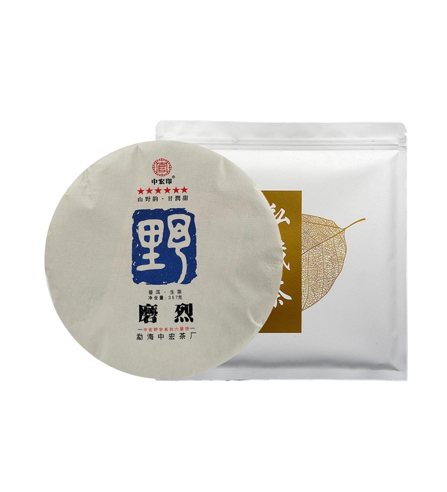 HQZM Puerh Raw Tea Yunnan Old Tree Tea 357g Lincang Mengku Treasure Of Puer Tea - Buy Online on GoSupps.com