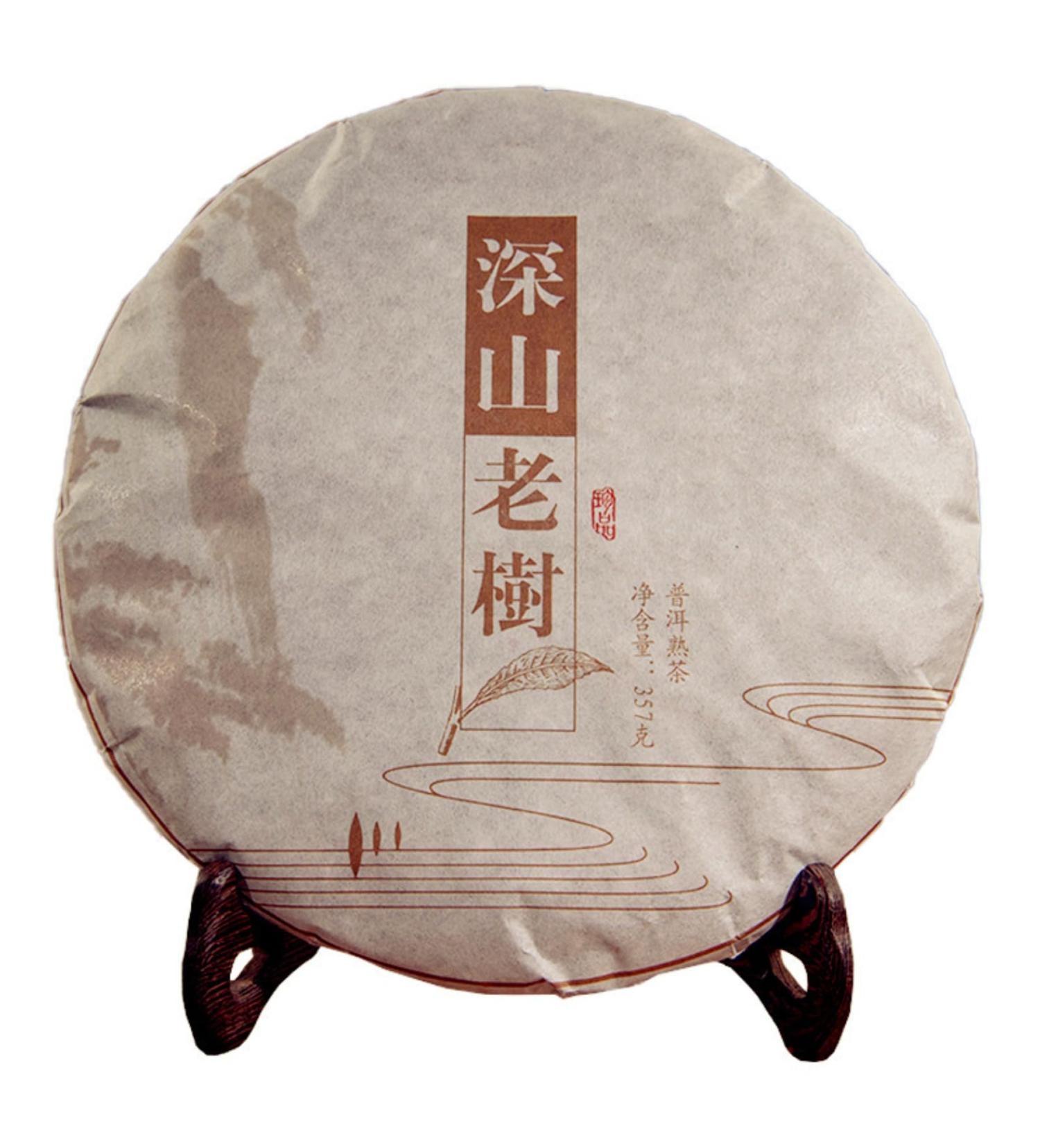 HQZM Yunnan 10 Years Old Fermented Puer Ripe Tea Cake Old Tree Dry Storage Aged Tea 357g - Buy Online on GoSupps.com