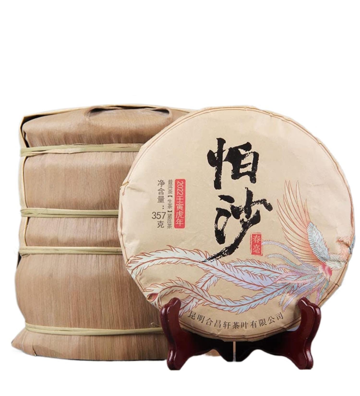  HQZMCTE Pacha Early Spring Tree Tea Honey Scent Raw Pu'er Tea Cake 357g Unique Tea Charm - Buy Online on GoSupps.com