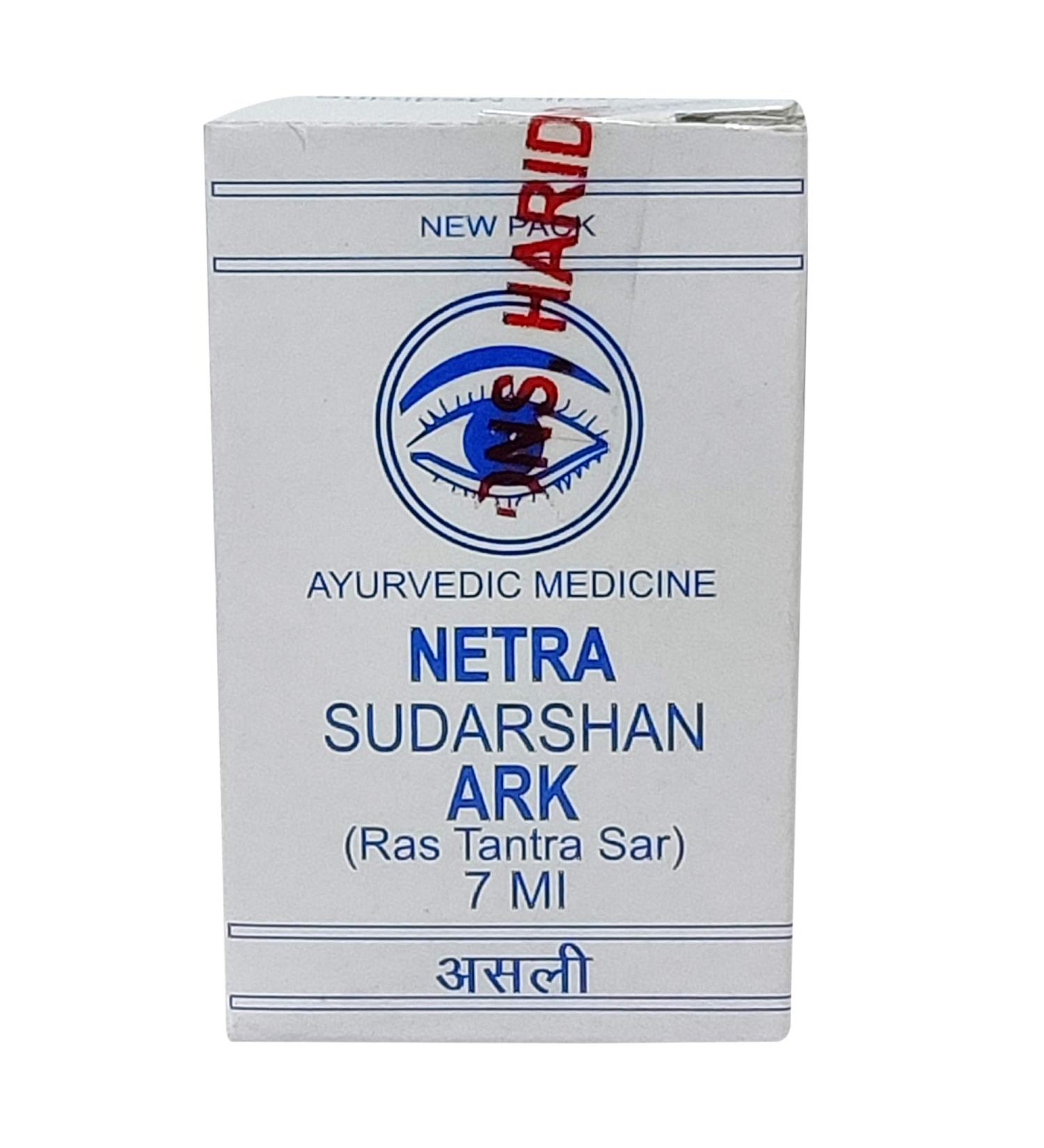 Buy Hasaram Netra Sudarshan Ark (7ML) - Pack of 10 | Premium Quality Ayurvedic Eye Drops for International Shipping - Buy Online on GoSupps.com