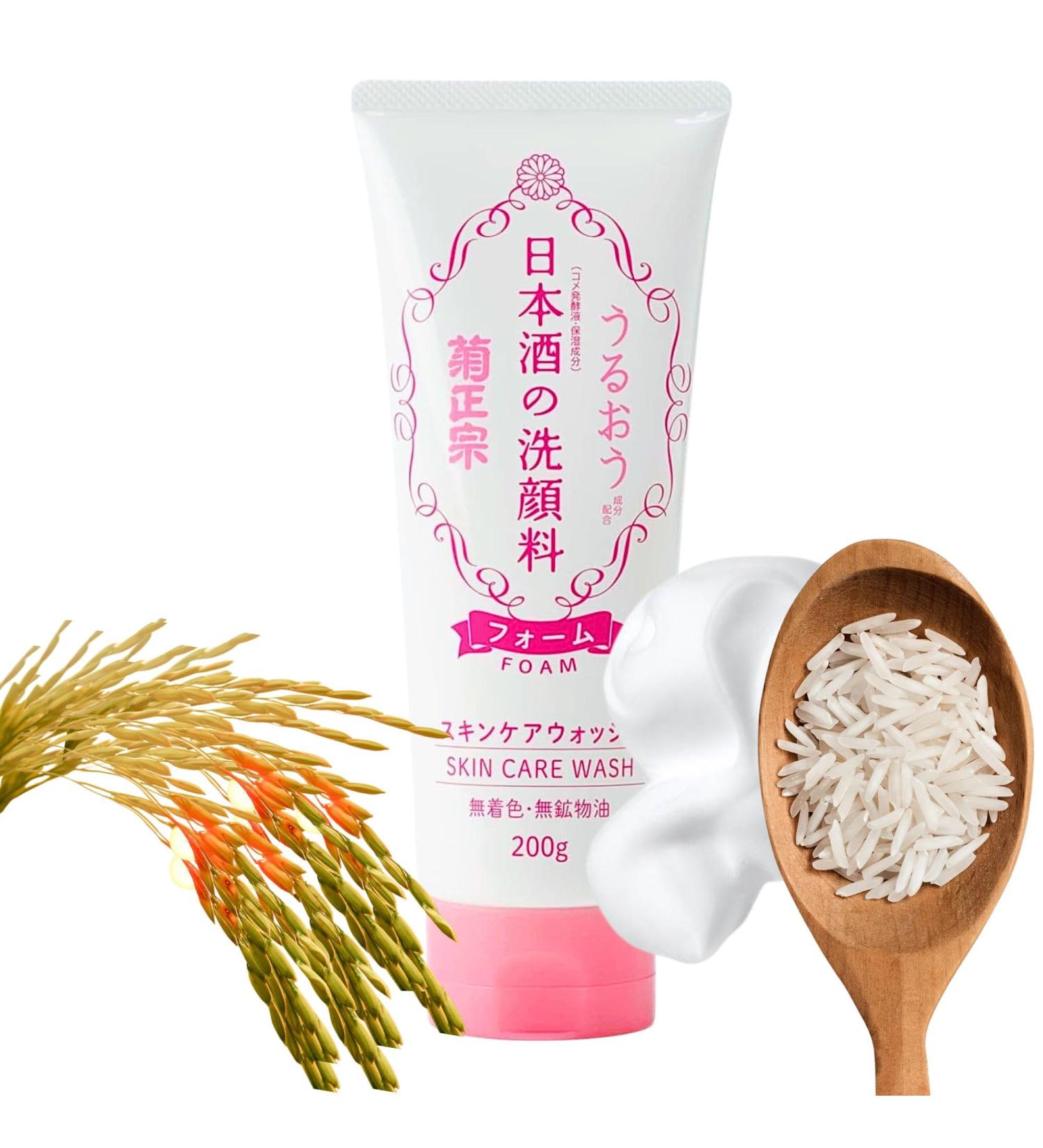 Kikumasamune Natural Face Wash for Women & Men Gentle Face Wash for Sensitive Skin with Rice Extract Planted Protein Hydrating FACE WASH Makeup Remover& Organic Facial Cleanser from Japan 6.7 Fl Oz - Buy Online on GoSupps.com