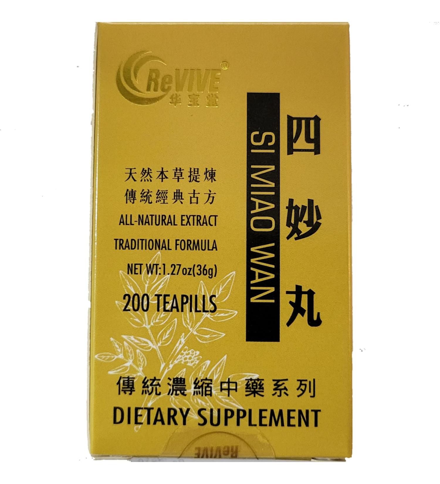 Hwa Bao Tang Si Miao Wan- Four Marvel Inflammatory Pills- 200ct