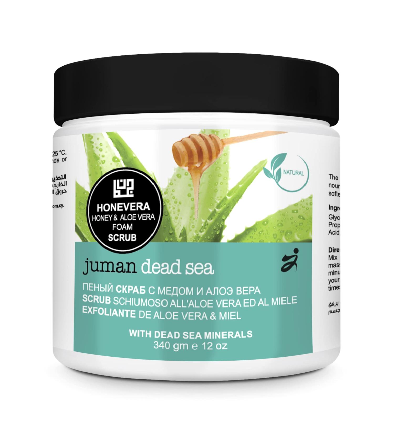 Revitalize Your Skin: Body Scrub with Honey & Aloe Vera Gel - Dead Sea Salt Exfoliator for Nourishing Glow - International Shipping Available - Buy Online on GoSupps.com