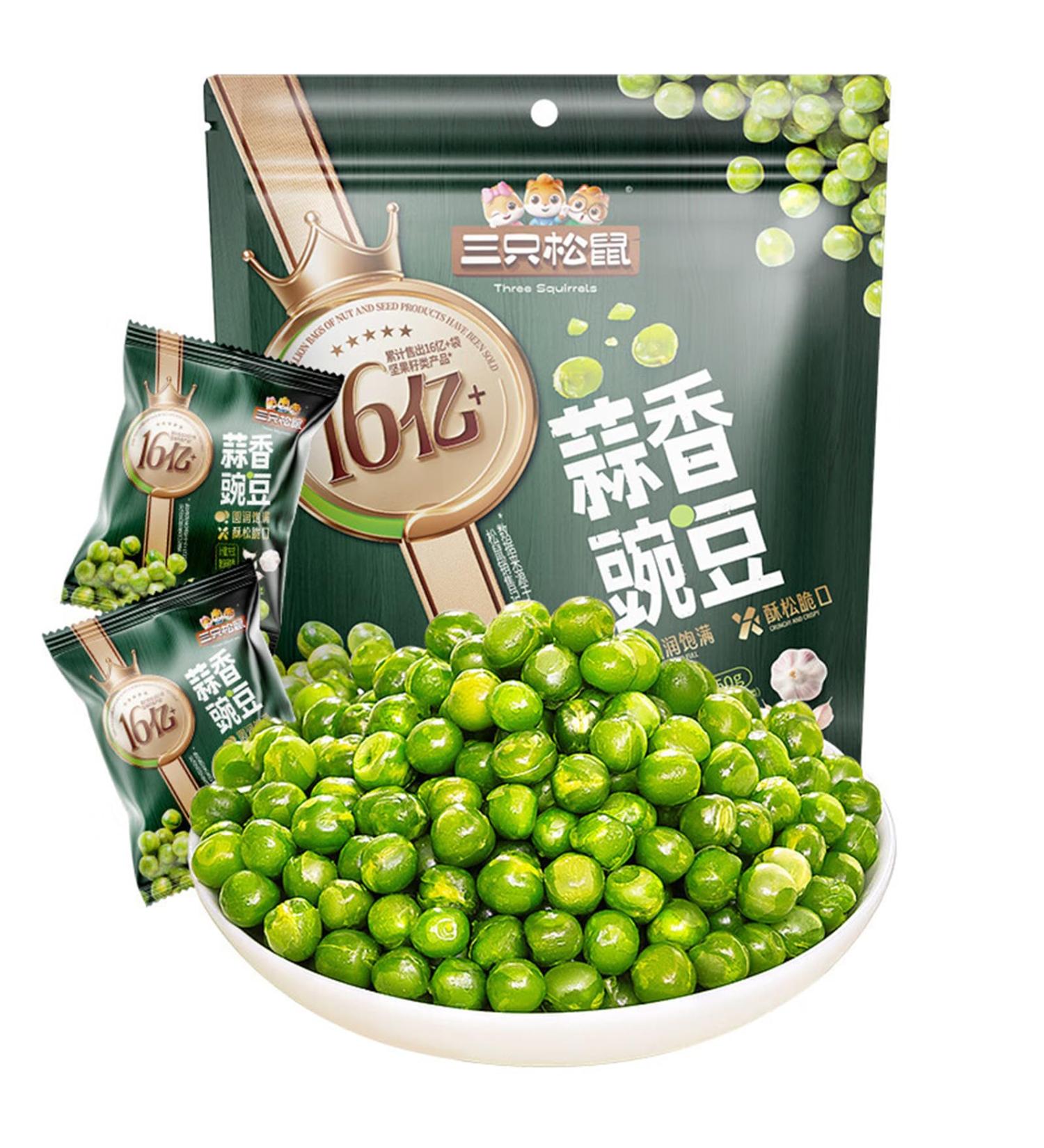 Green peas casual nuts fried beans snack garlic peas 250g green beans crispy peas individual small package - Buy Online on GoSupps.com