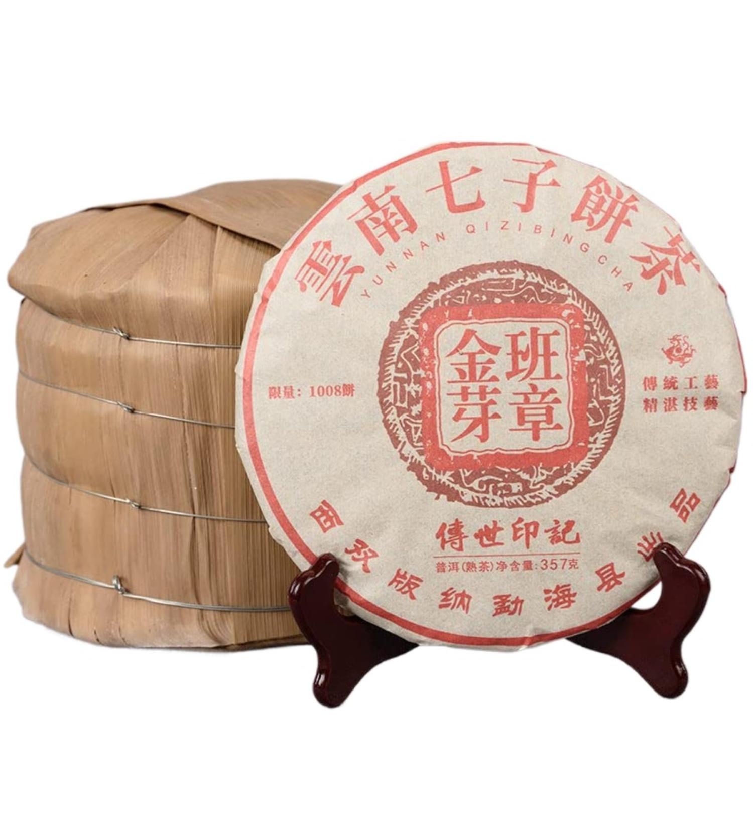 HQZM Yunnan Puer Ripe Tea Black Tea 357g Banzhang Golden Bud Ripe Puer Choice of Quality - Buy Online on GoSupps.com