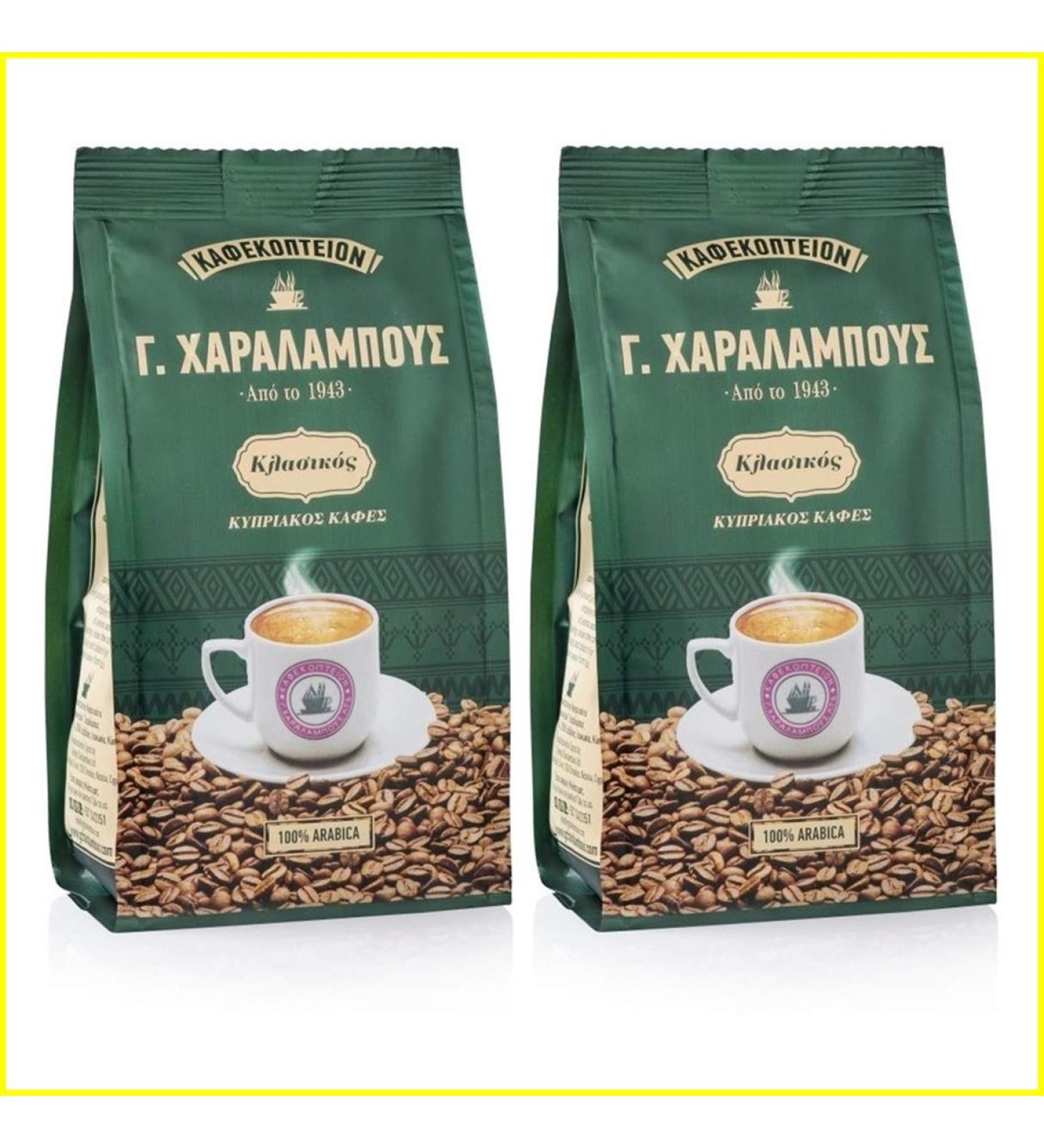 Charalambous White Cypriot Coffee 200g (2 Packs)