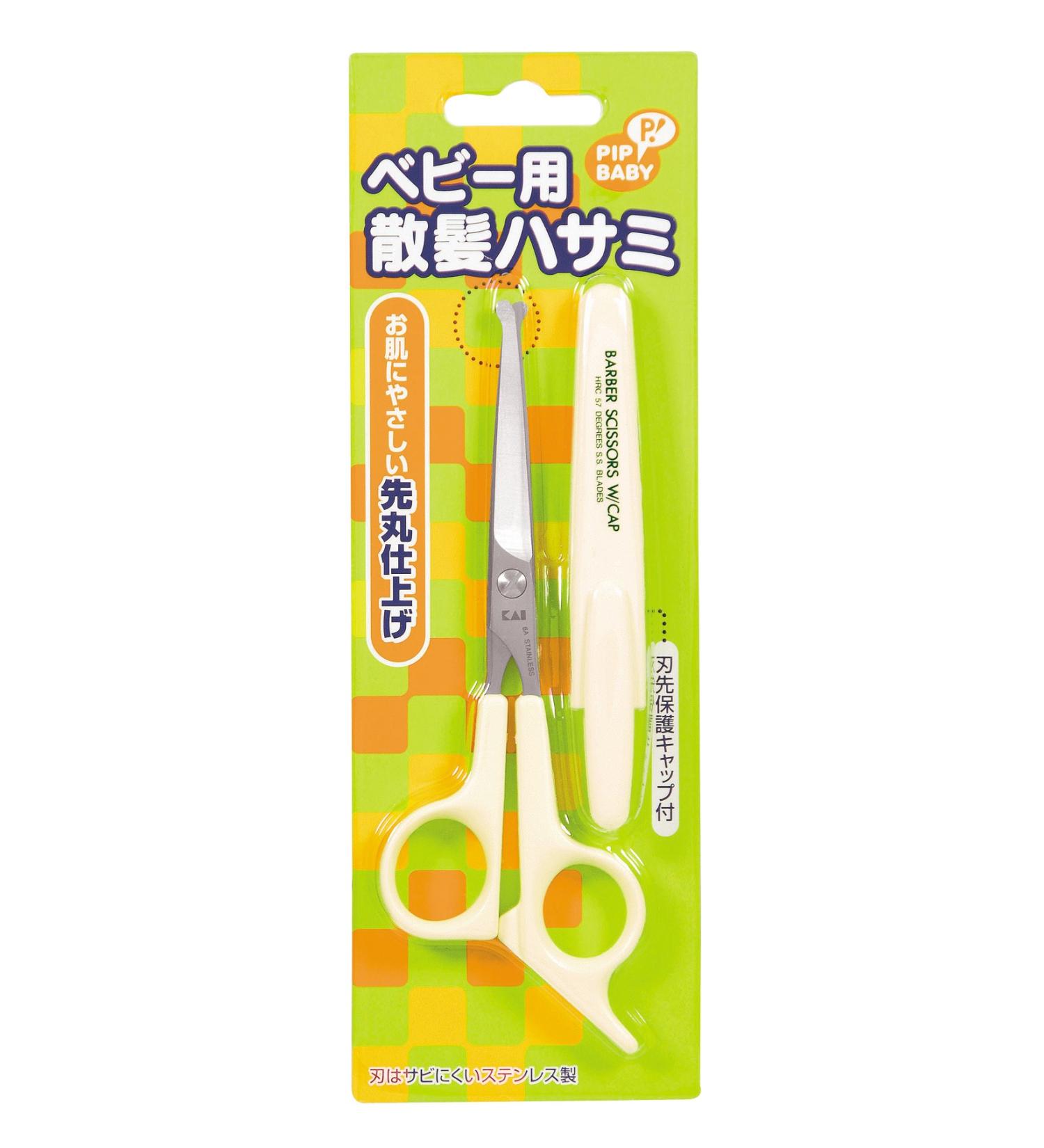 PIP BABY Haircut scissors for babies hair