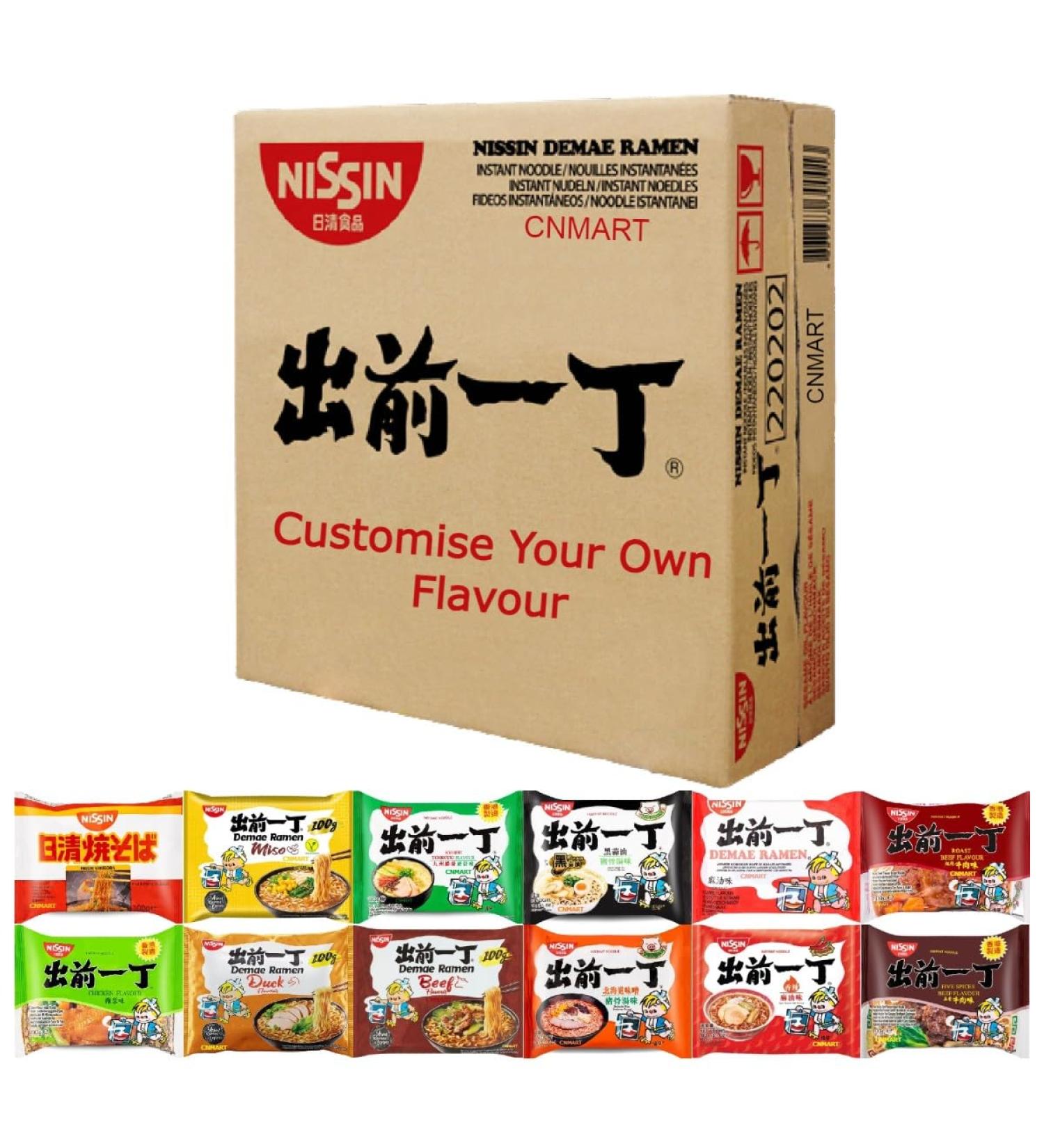 Customised CNMART Japanese Style Ramen Box Personalised from Nissin Demae Ramen Instant Noodles 100g (Pack of 30) - Buy Online on GoSupps.com