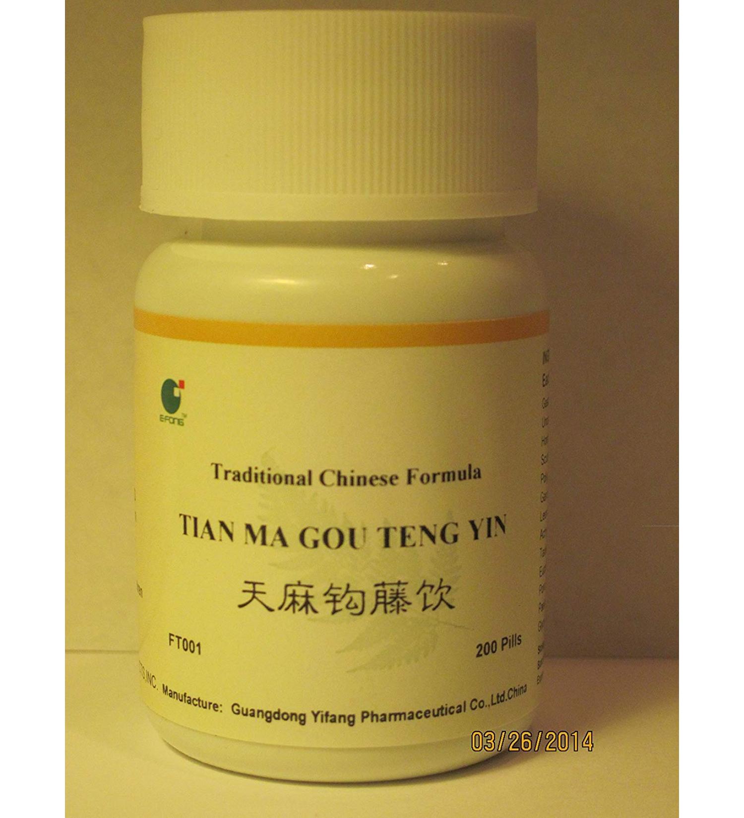 Tian Ma Gou Teng Yin 200 Pills - E-Fong | Gastrodia & Uncaria Herbal Formula - Buy Online on GoSupps.com