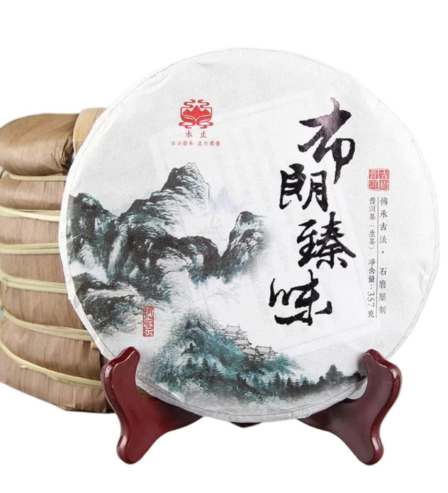 HQZM Puer Raw Tea Pure Material From Old Tree Spring Tea in Bulang Mountain 357g Unique Tea Charm - Buy Online on GoSupps.com