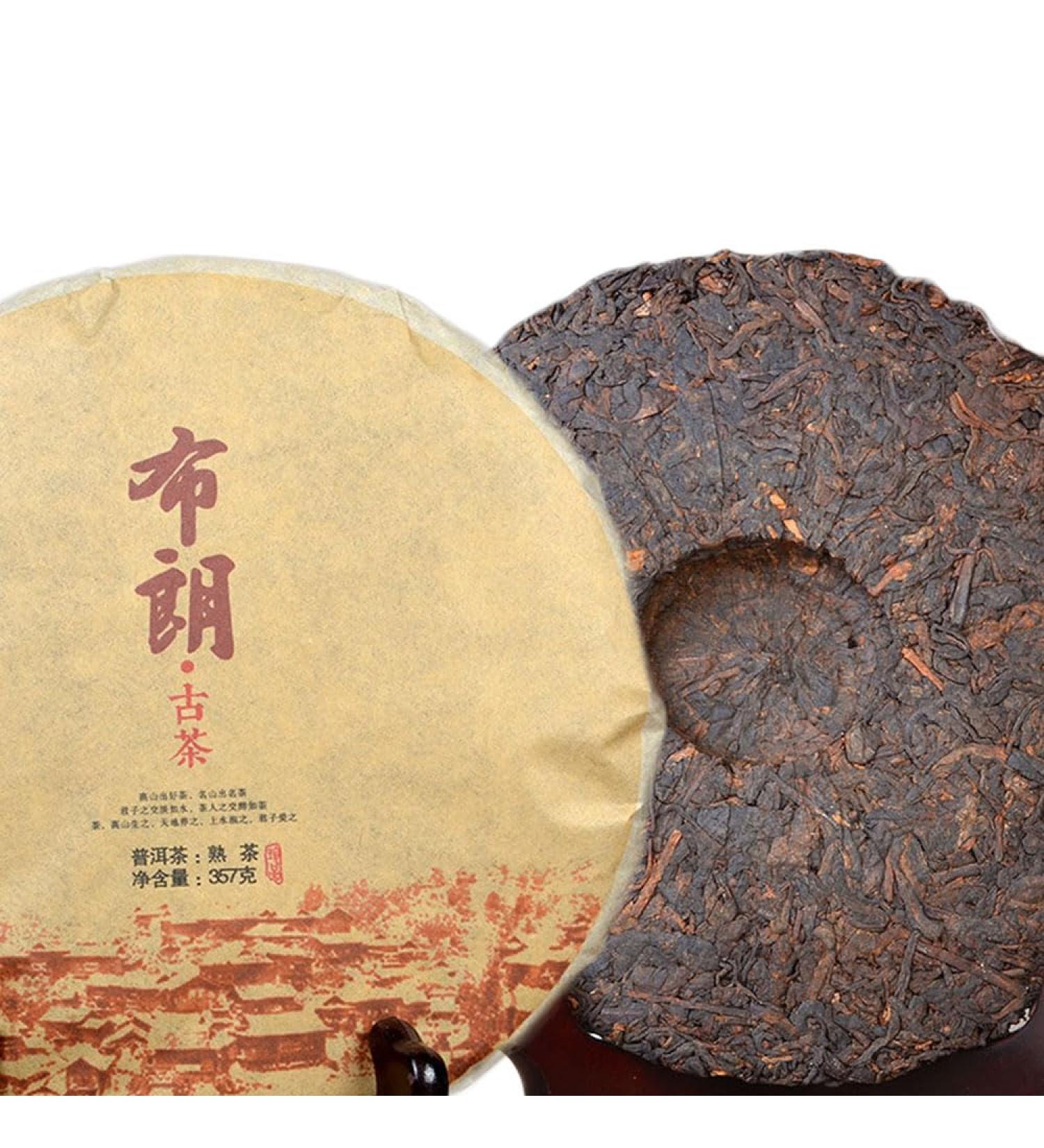 Th Puer m r 357g Th Puerh Cuit G teau Brun Th des Arbres Anciens Yunnan En bonne - Buy Online on GoSupps.com
