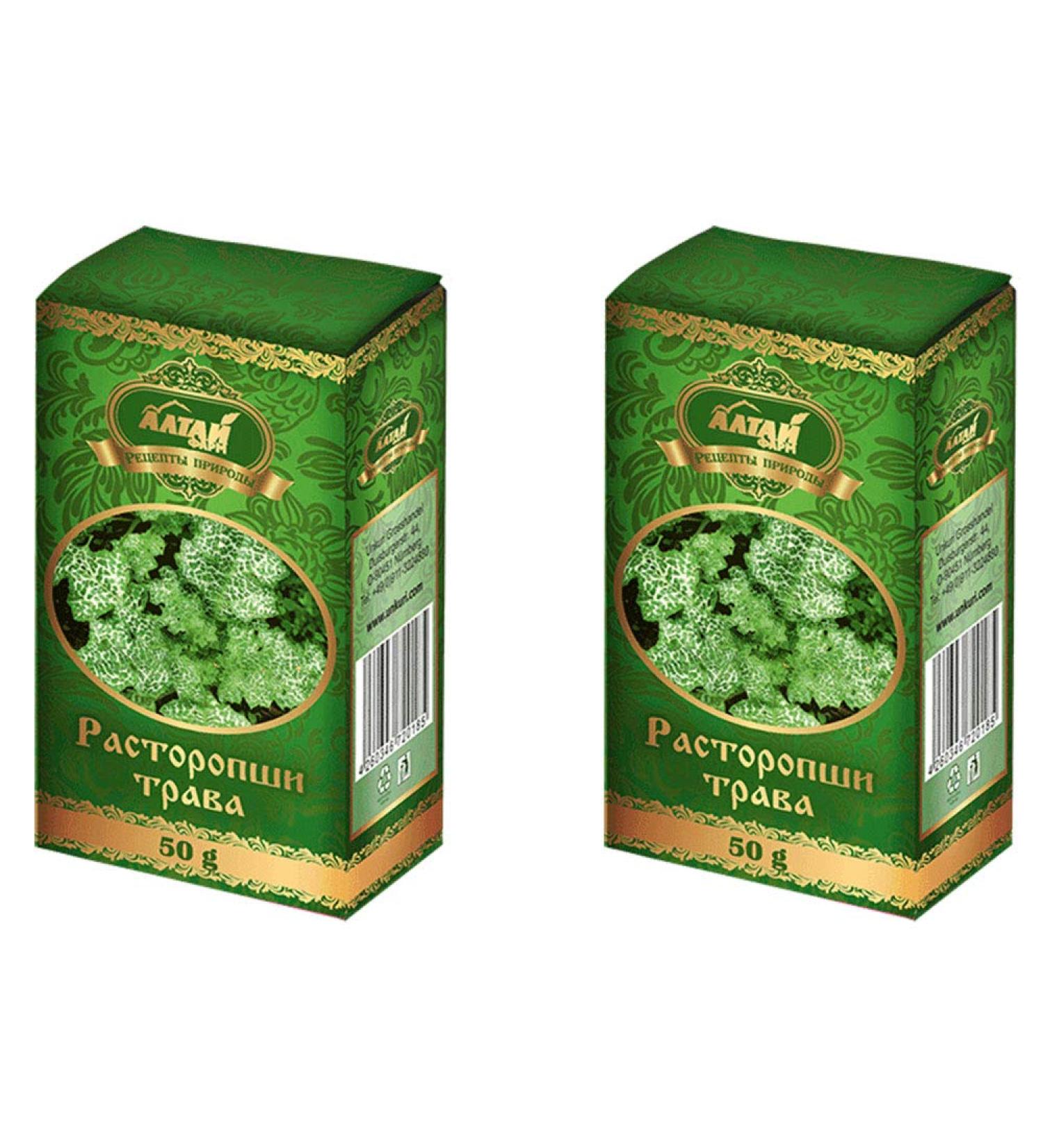 Altai Pack of 2 Altai aromatic herbal tea bags (2 x 50 g)
