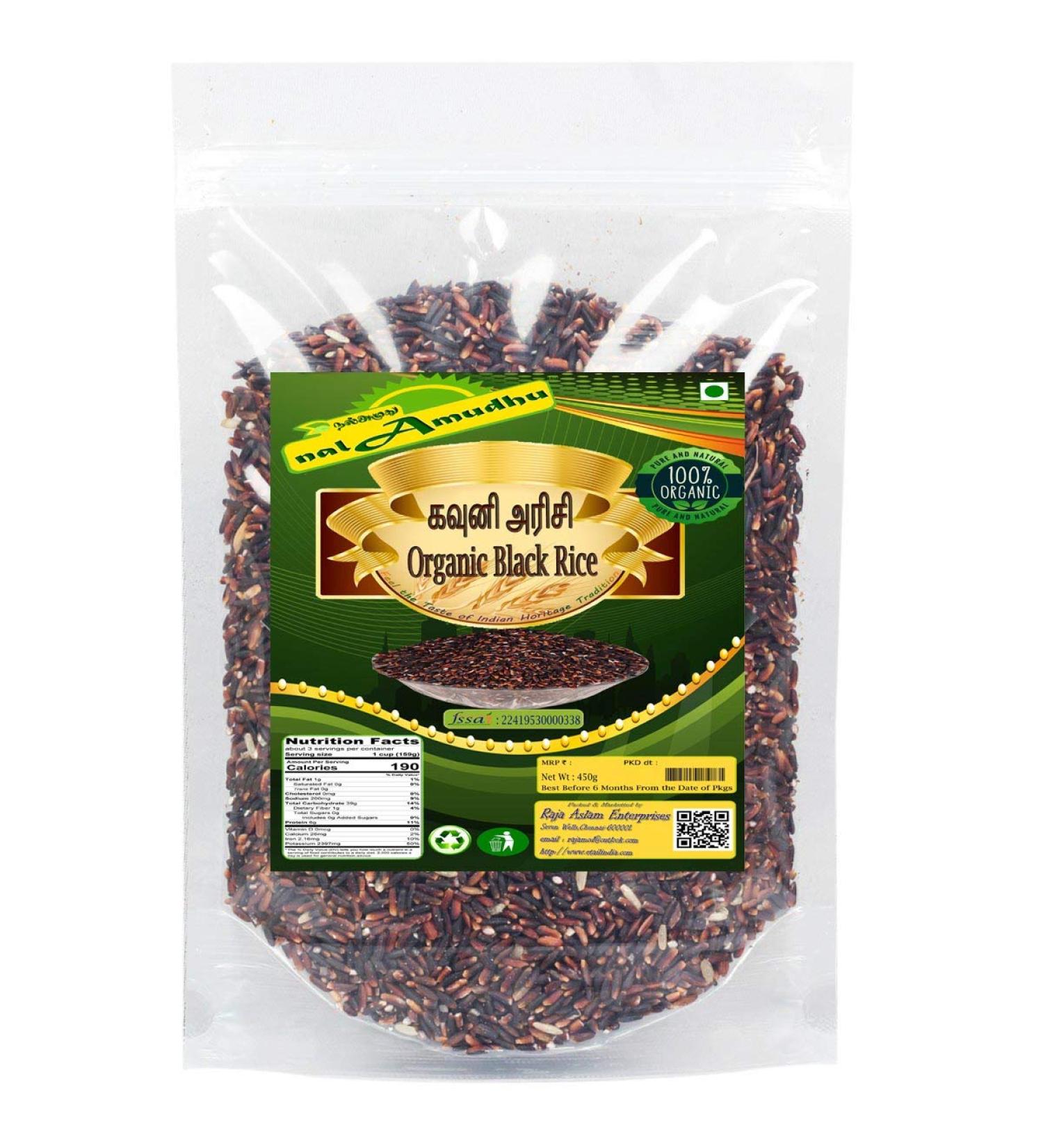 nalAmudhu Black Rice | Kavuni Arisi | Traditional Black Rice | Purple Rice | Forbidden Rice- 454g | 1.0 lbs - Buy Online on GoSupps.com