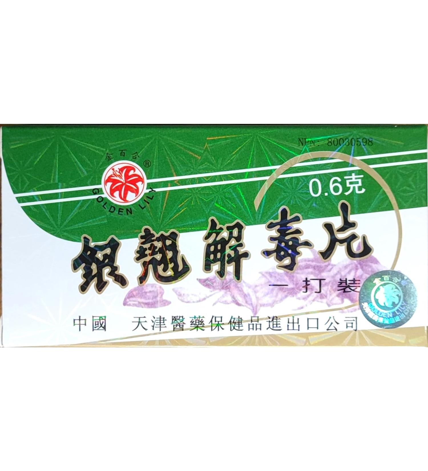 Golden Lily Yin Chiao Chieh Du Pien 0.6g - Buy Online on GoSupps.com