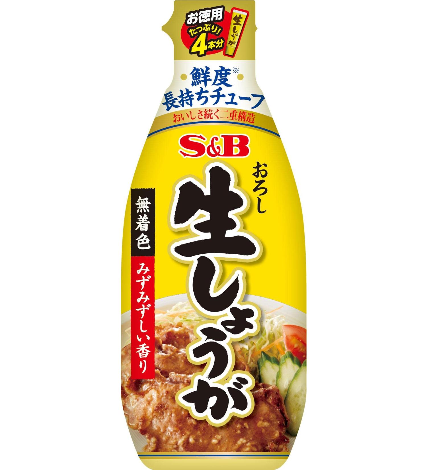 S&B - Oroshi (Shoga ginger paste) in tube 160g