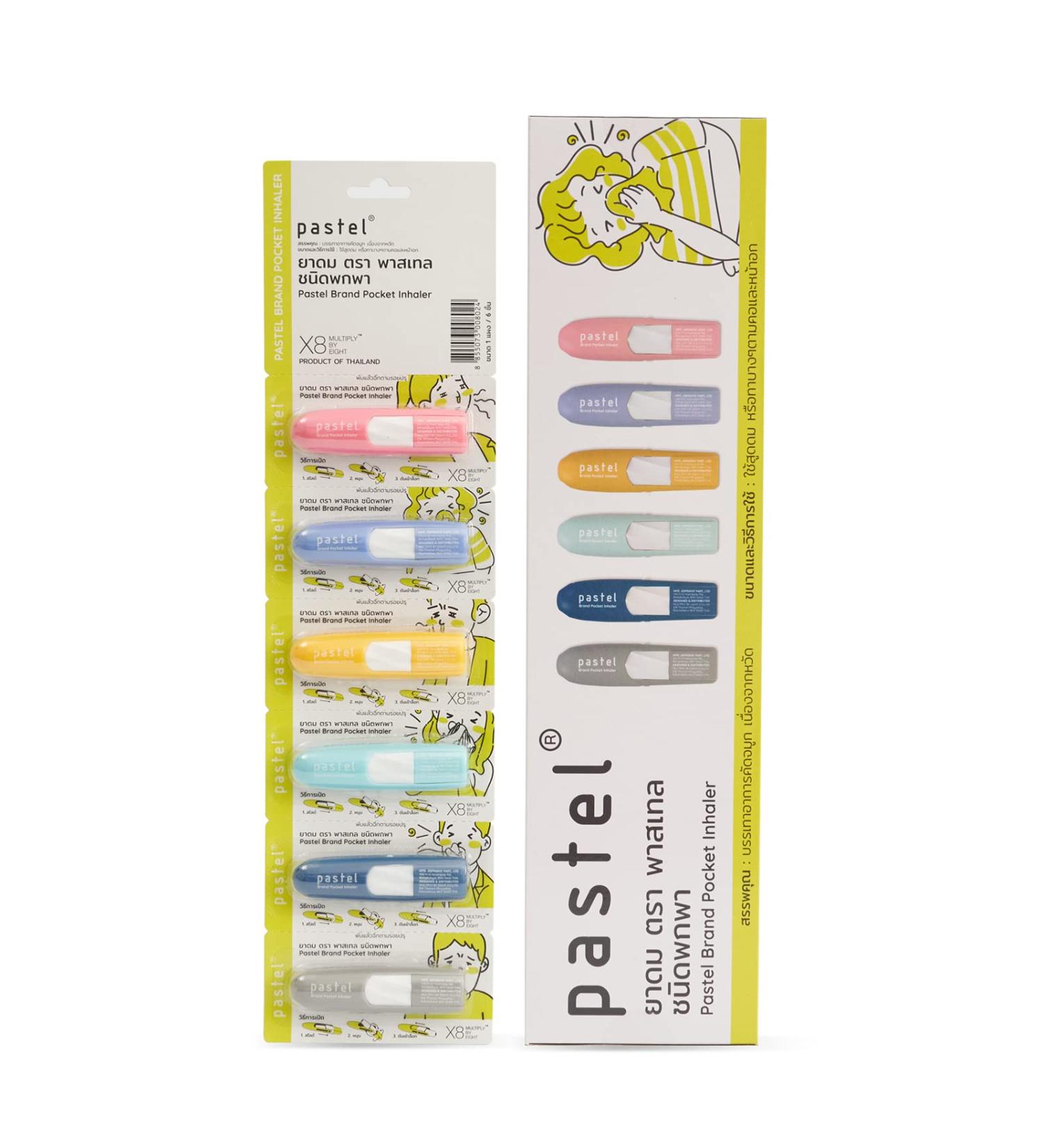 Pastel Pocket Inhaler (1 * 60) - Fast Relief for Breathing Difficulties - Buy Online on GoSupps.com